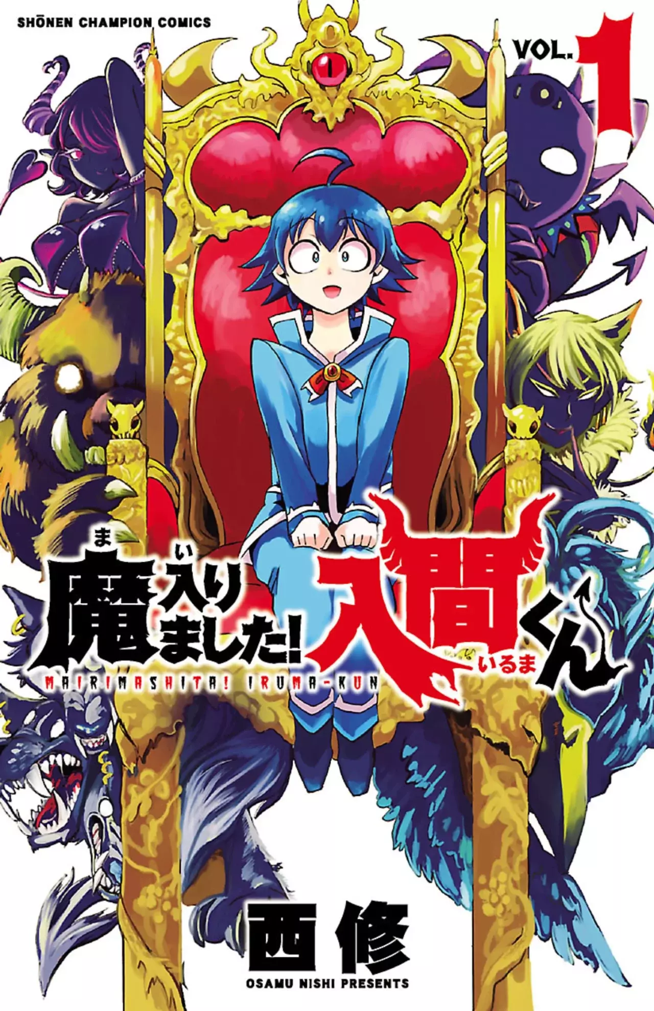 Read Mairimashita! Iruma-kun Es Manga Online