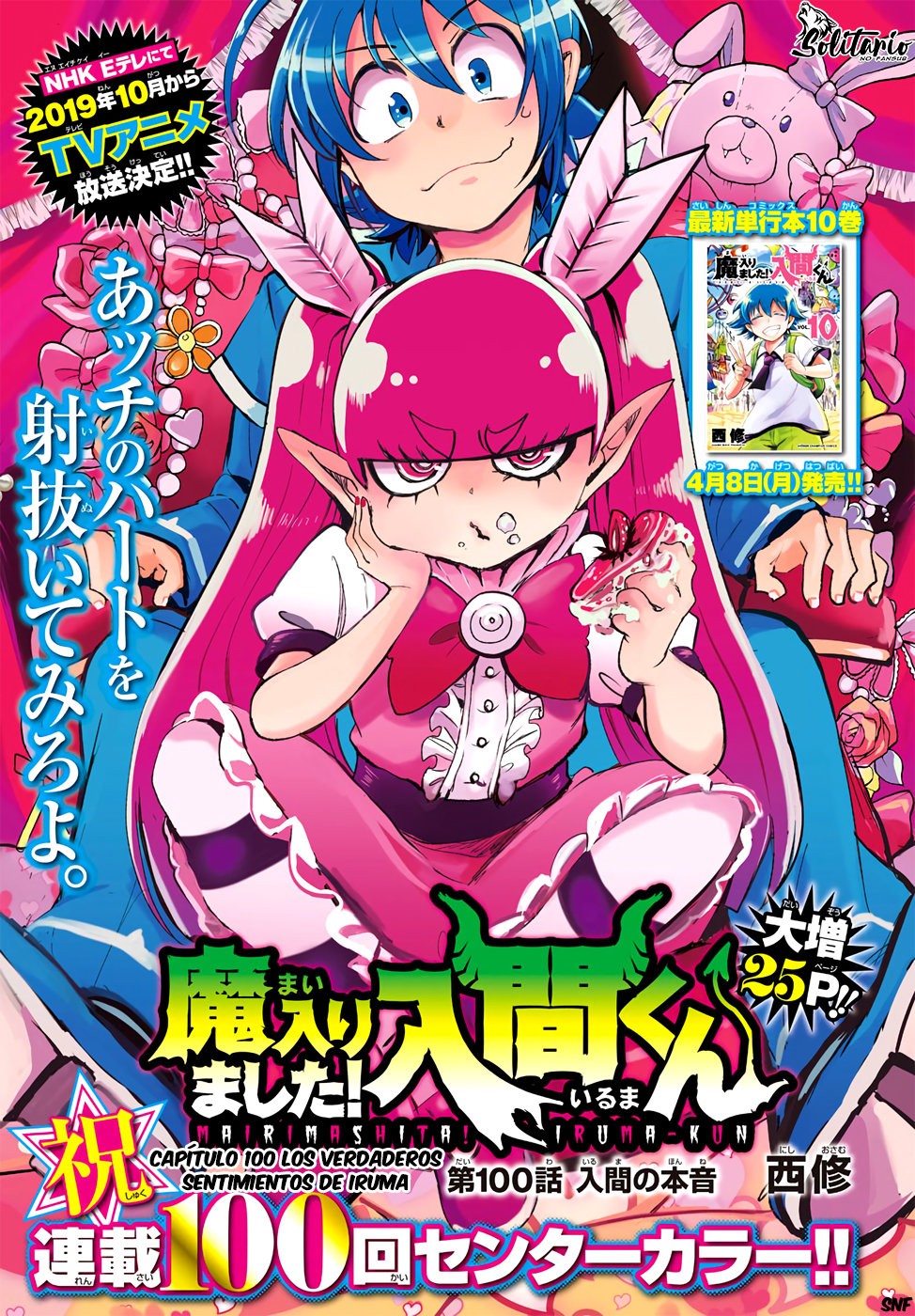 Read Mairimashita! Iruma-kun Es Manga Online