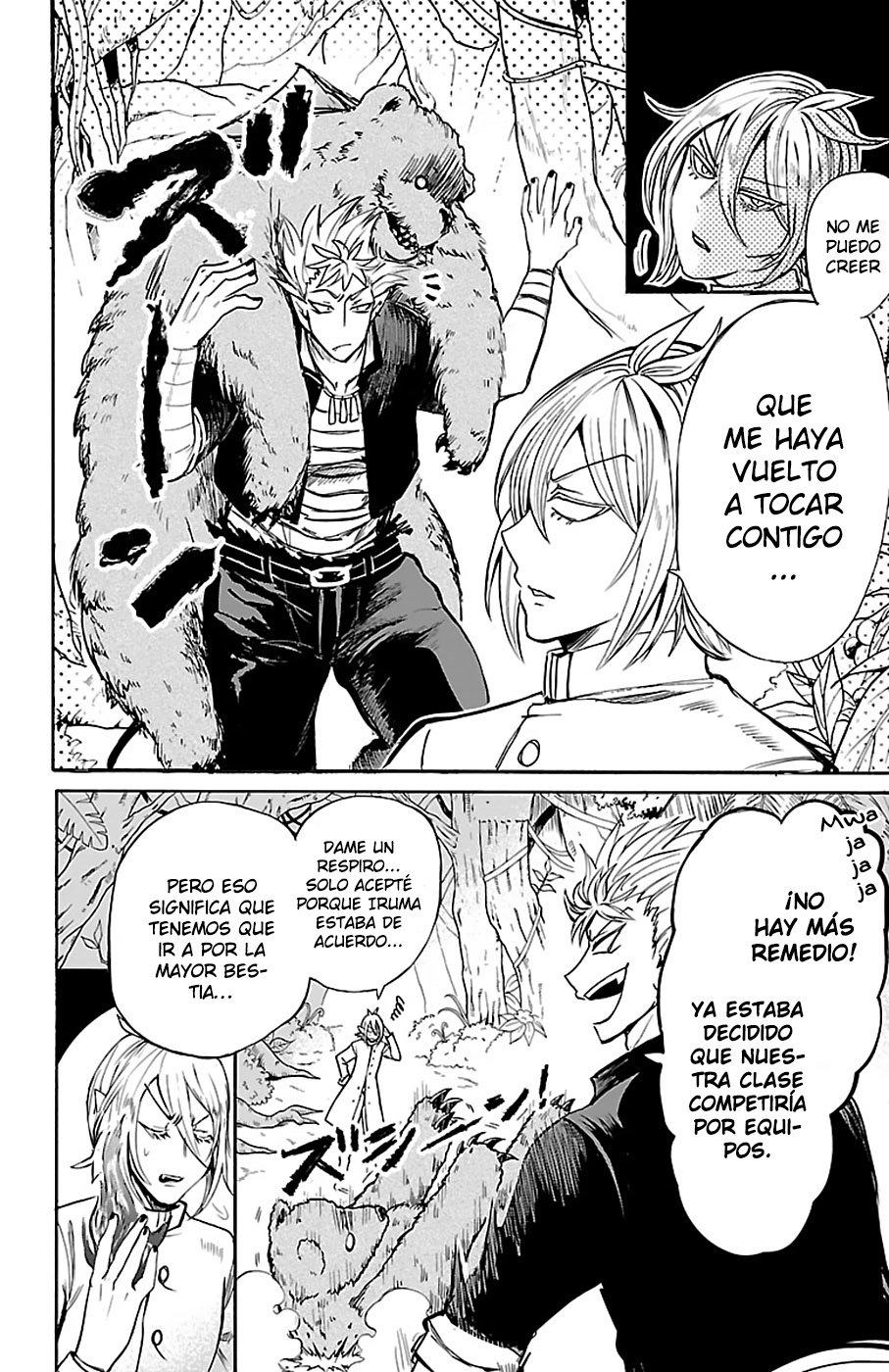Read Mairimashita! Iruma-kun Es Manga Online