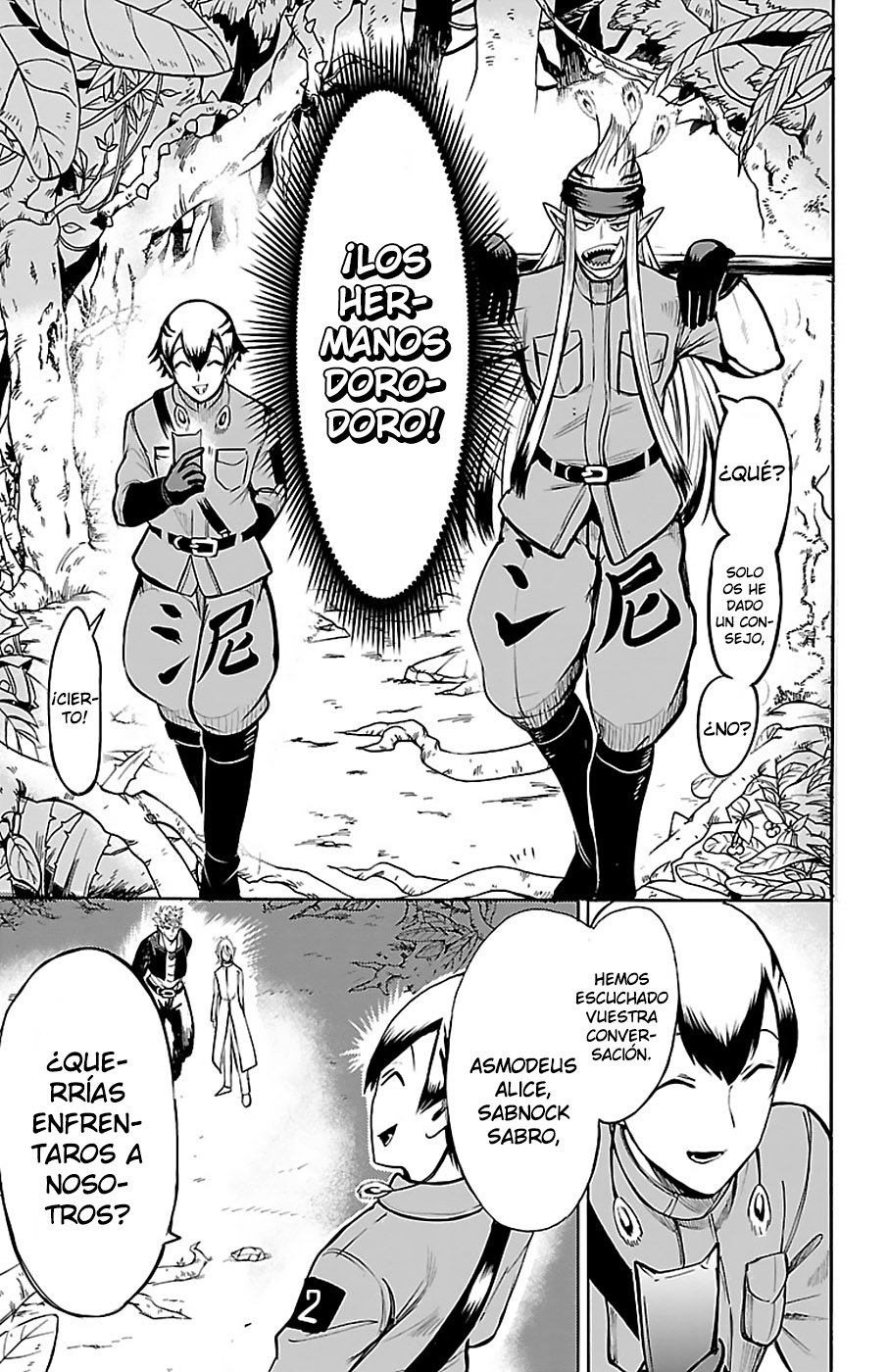Read Mairimashita! Iruma-kun Es Manga Online