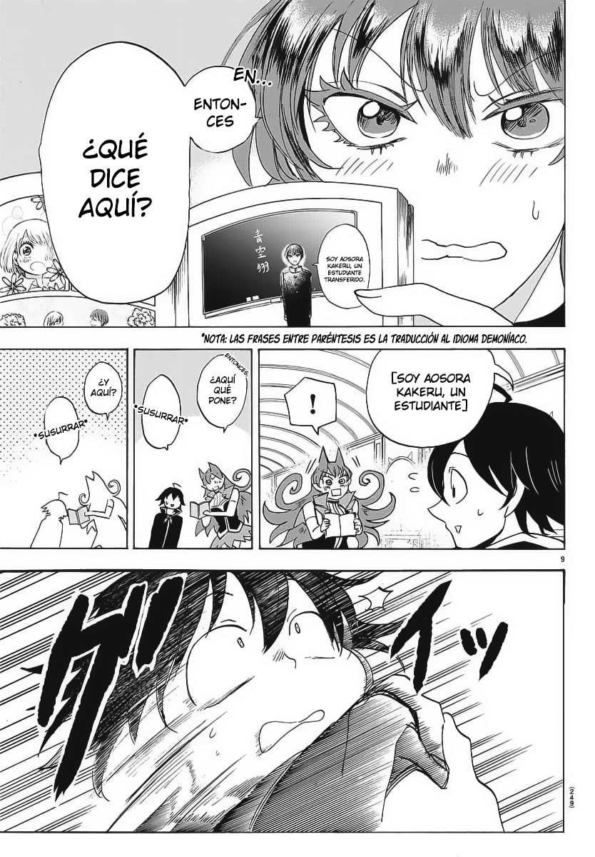 Read Mairimashita! Iruma-kun Es Manga Online