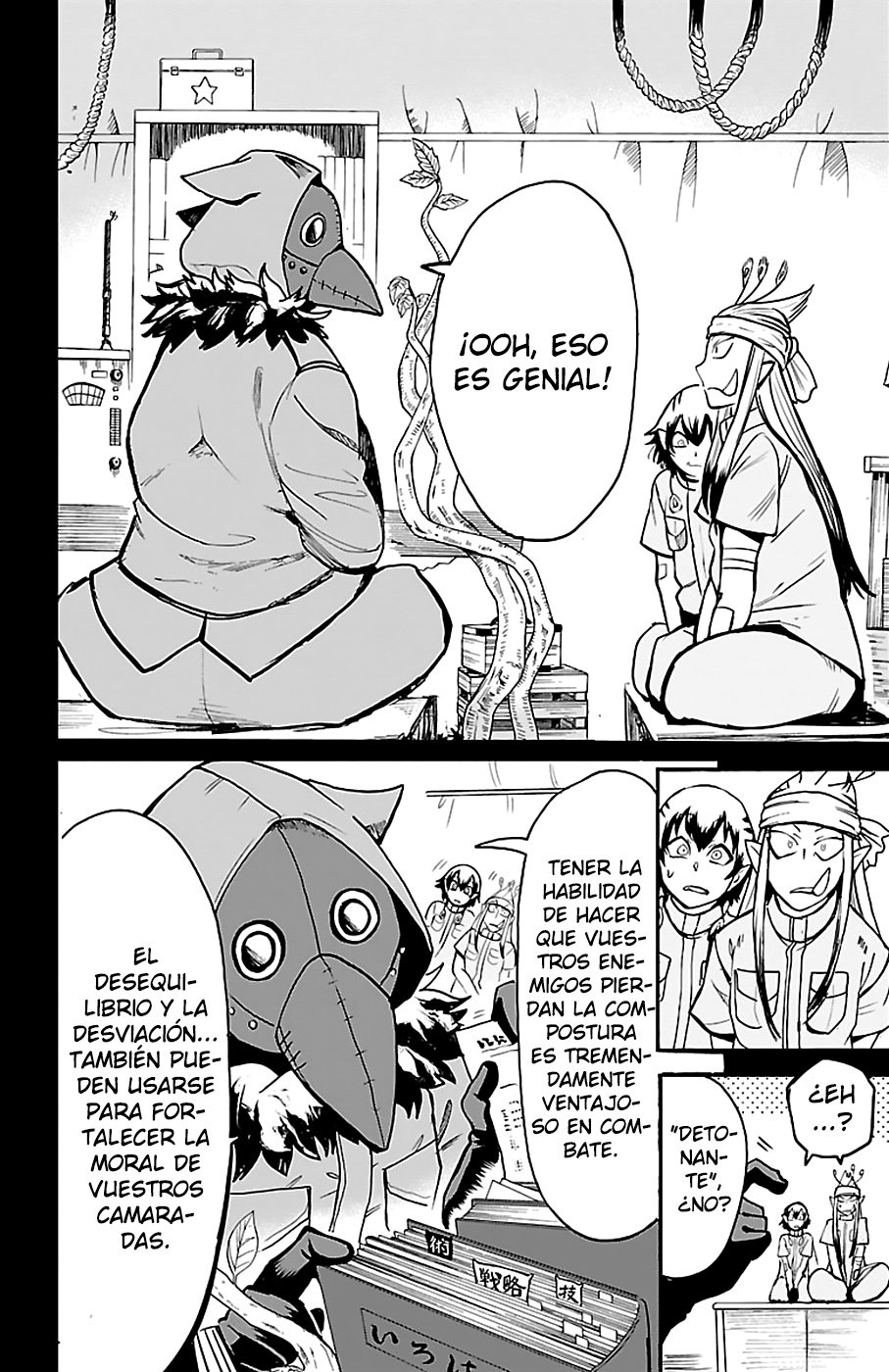 Read Mairimashita! Iruma-kun Es Manga Online