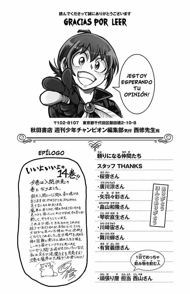 Read Mairimashita! Iruma-kun Es Manga Online