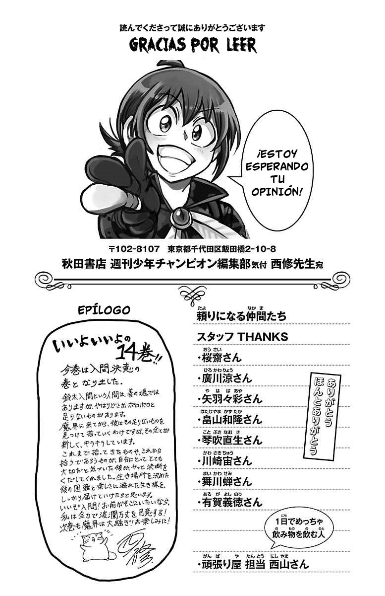 Read Mairimashita! Iruma-kun Es Manga Online