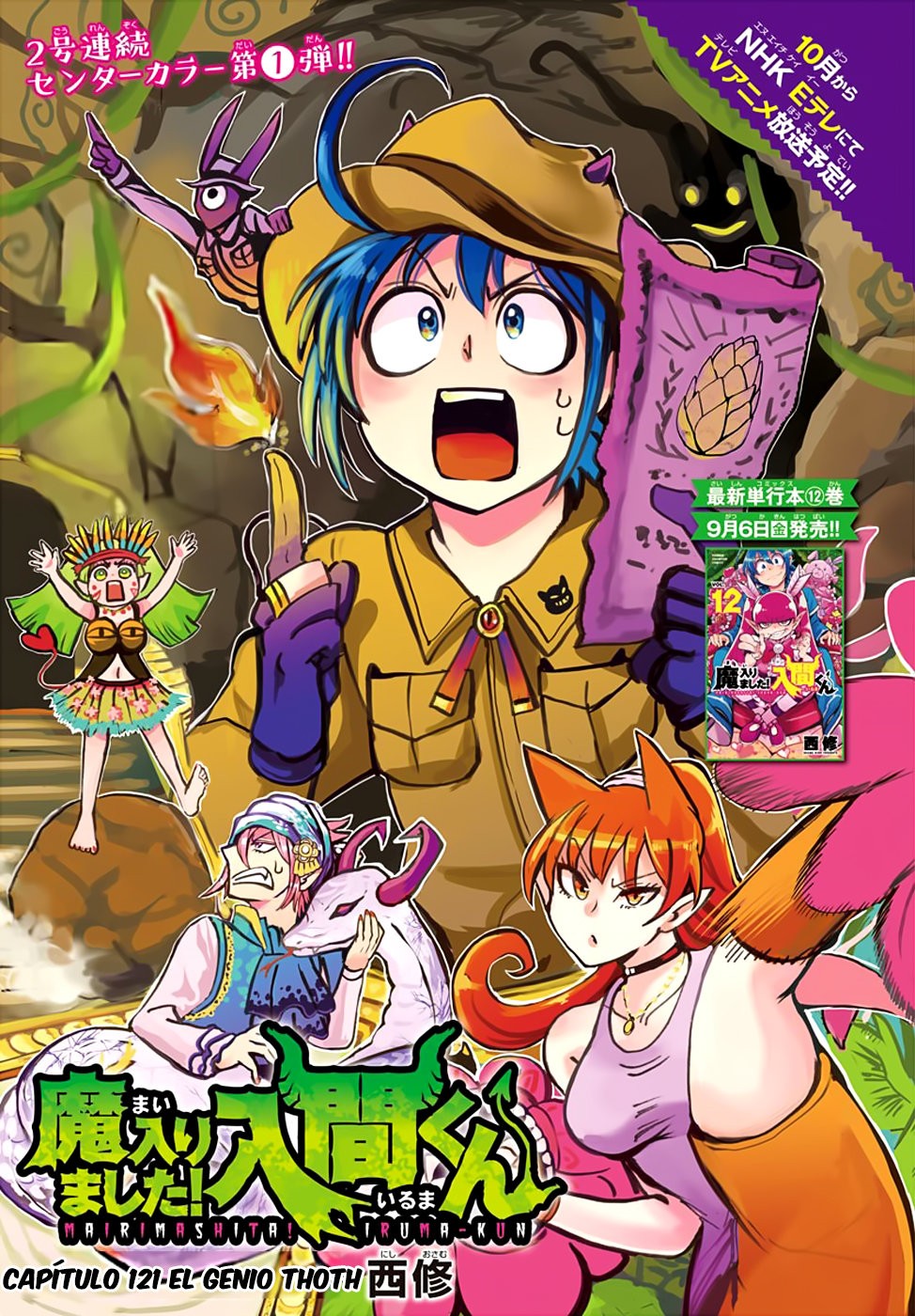 Read Mairimashita! Iruma-kun Es Manga Online