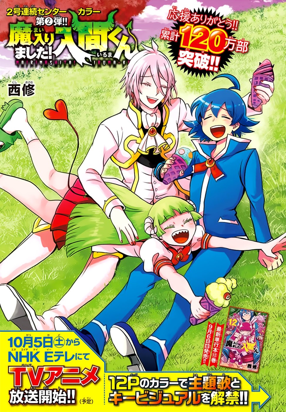 Read Mairimashita! Iruma-kun Es Manga Online