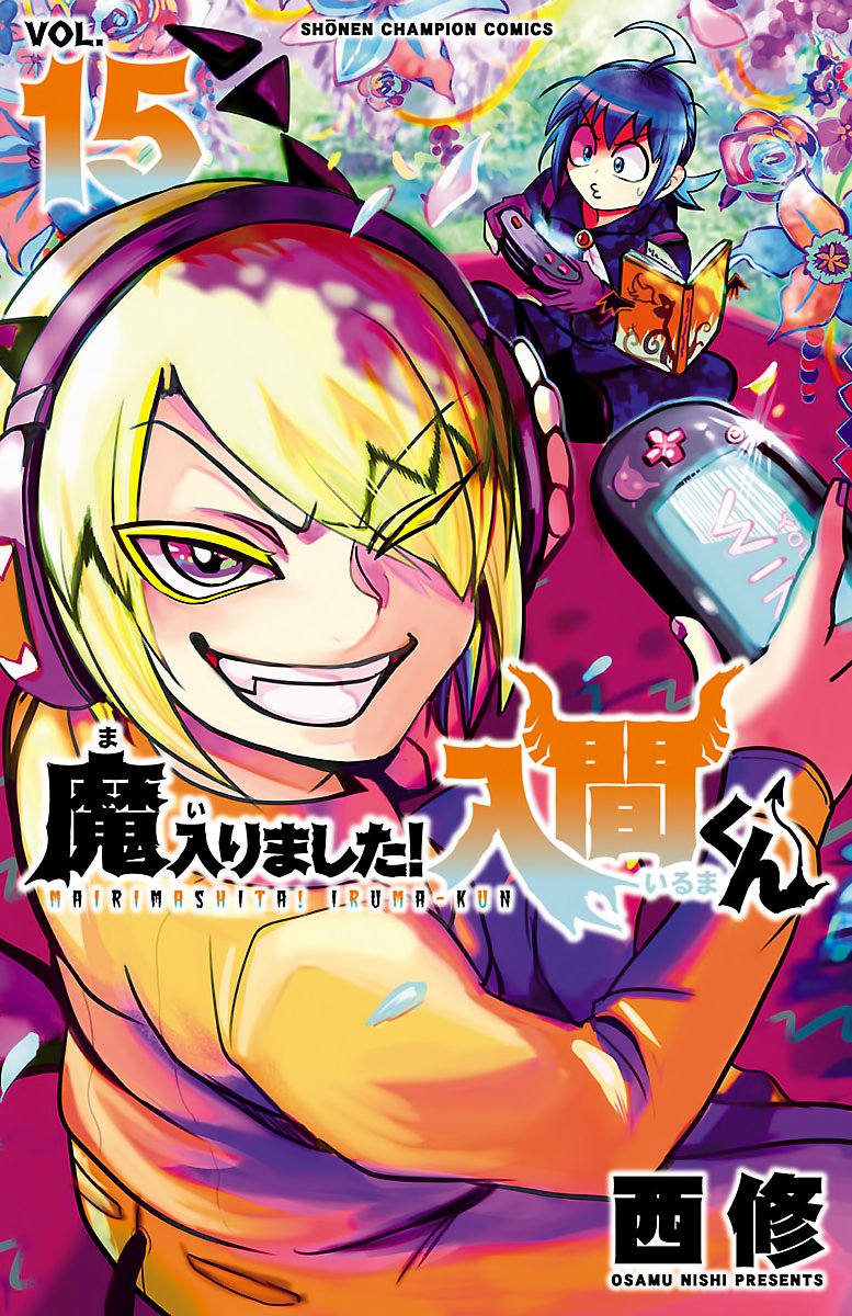 Read Mairimashita! Iruma-kun Es Manga Online