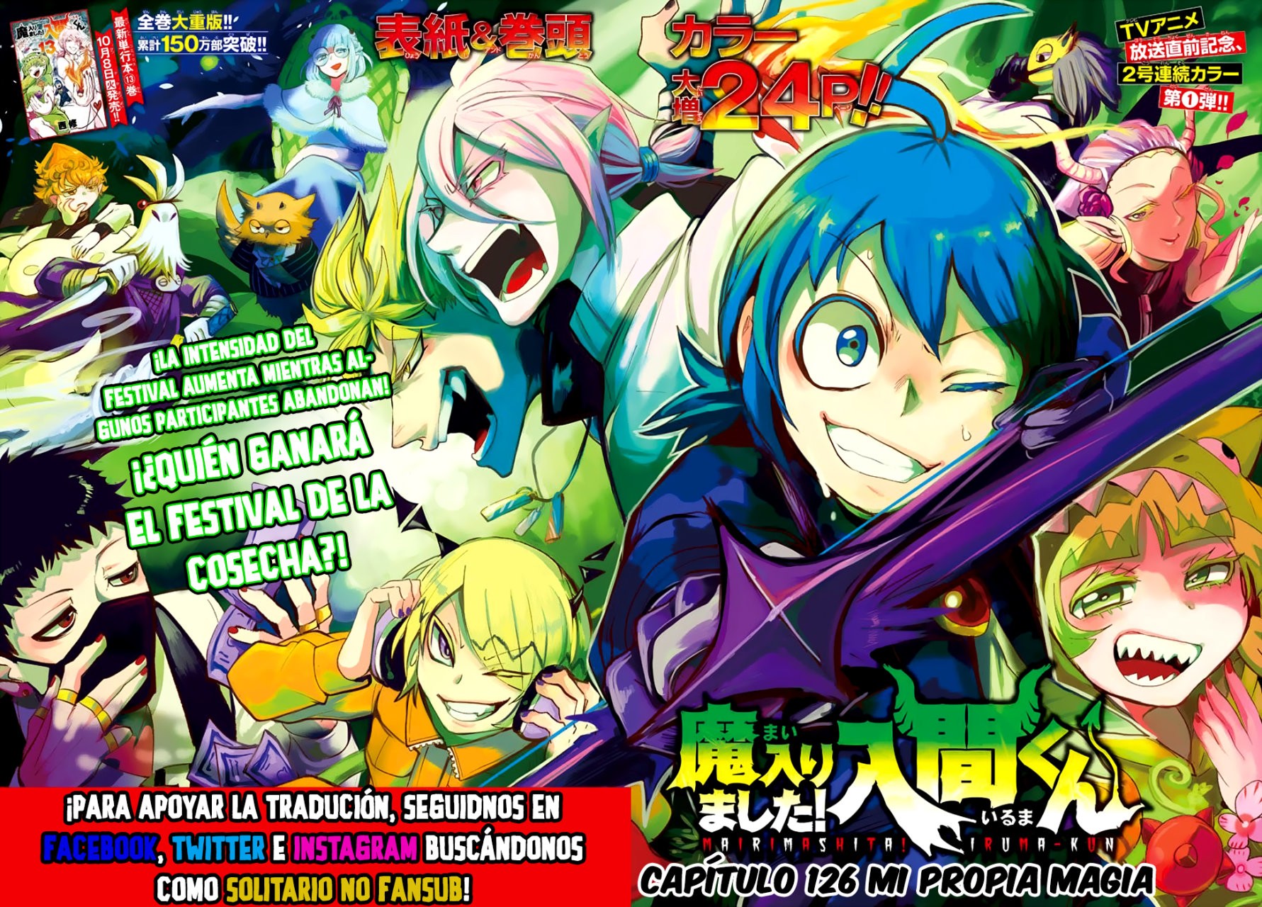 Read Mairimashita! Iruma-kun Es Manga Online