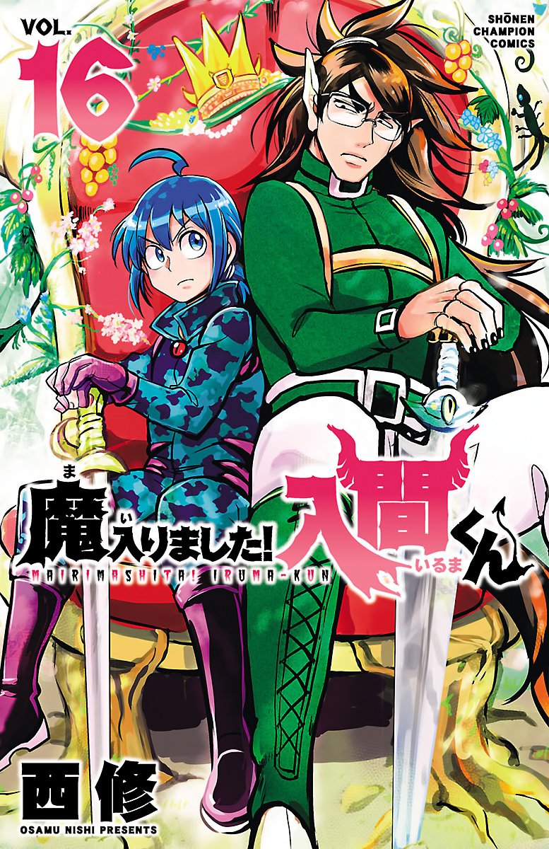 Read Mairimashita! Iruma-kun Es Manga Online
