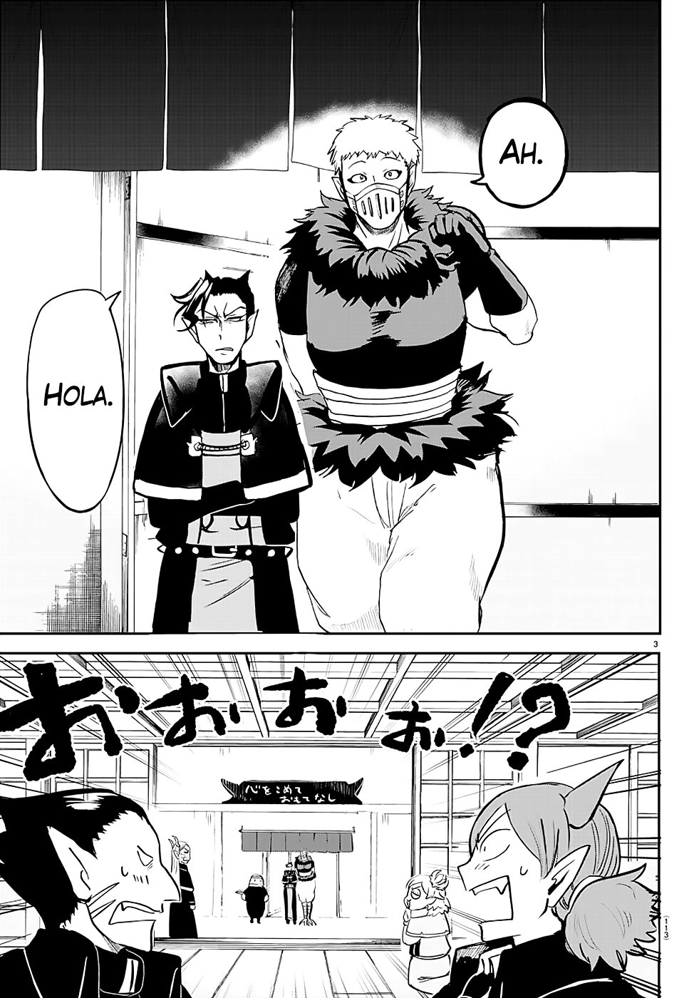 Read Mairimashita! Iruma-kun Es Manga Online