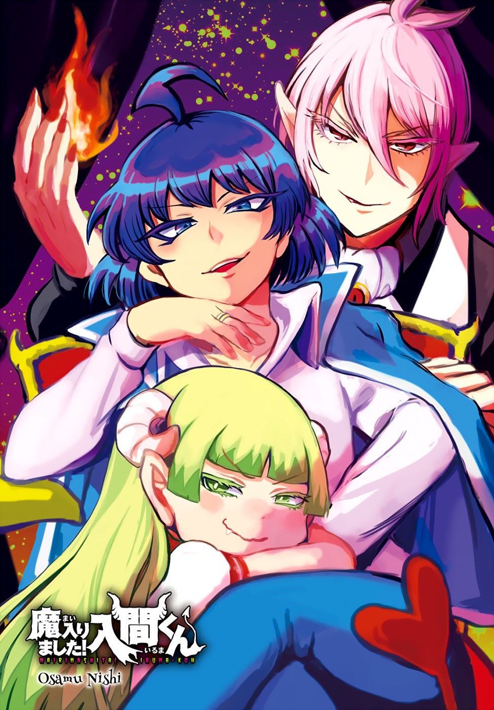 Read Mairimashita! Iruma-kun Es Manga Online