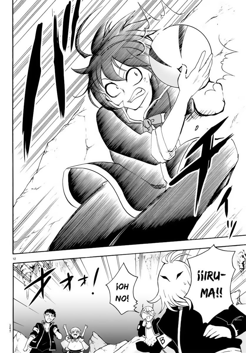 Read Mairimashita! Iruma-kun Es Manga Online