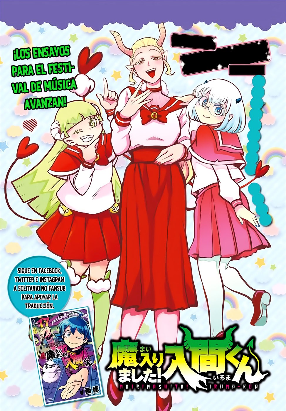 Read Mairimashita! Iruma-kun Es Manga Online