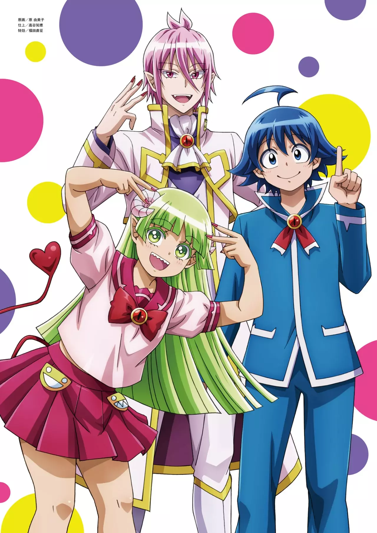 Read Mairimashita! Iruma-kun Es Manga Online