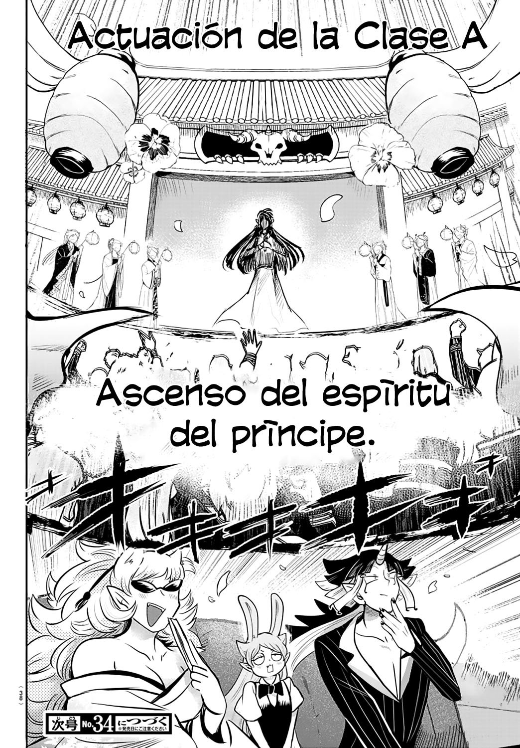 Read Mairimashita! Iruma-kun Es Manga Online