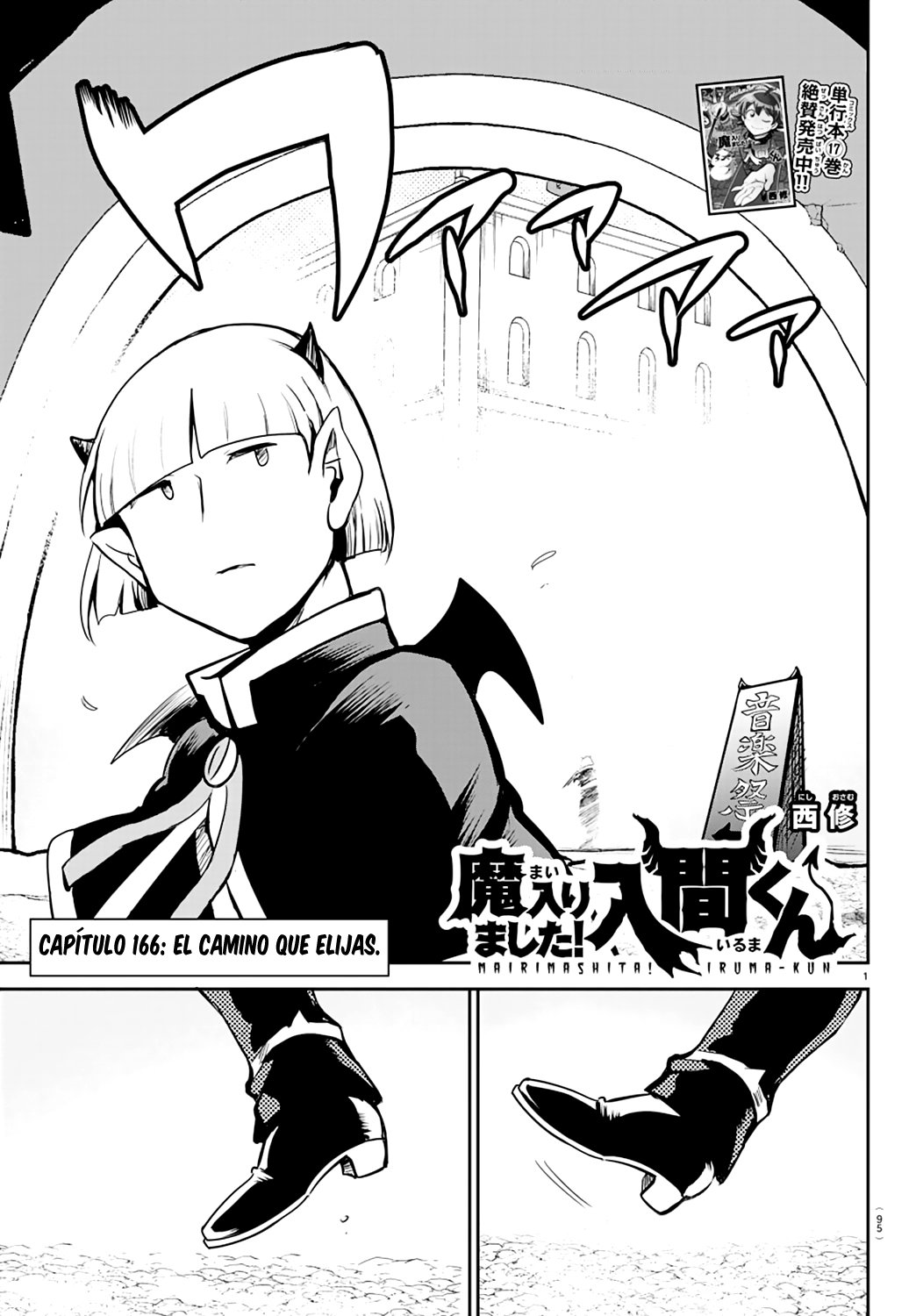 Read Mairimashita! Iruma-kun Es Manga Online