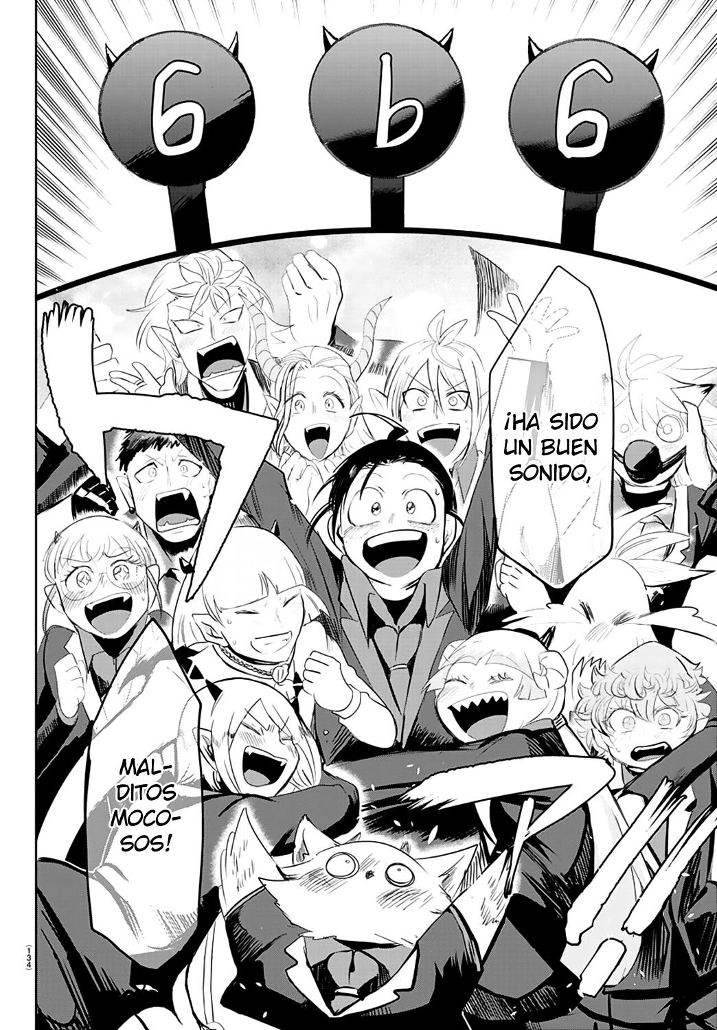 Read Mairimashita! Iruma-kun Es Manga Online
