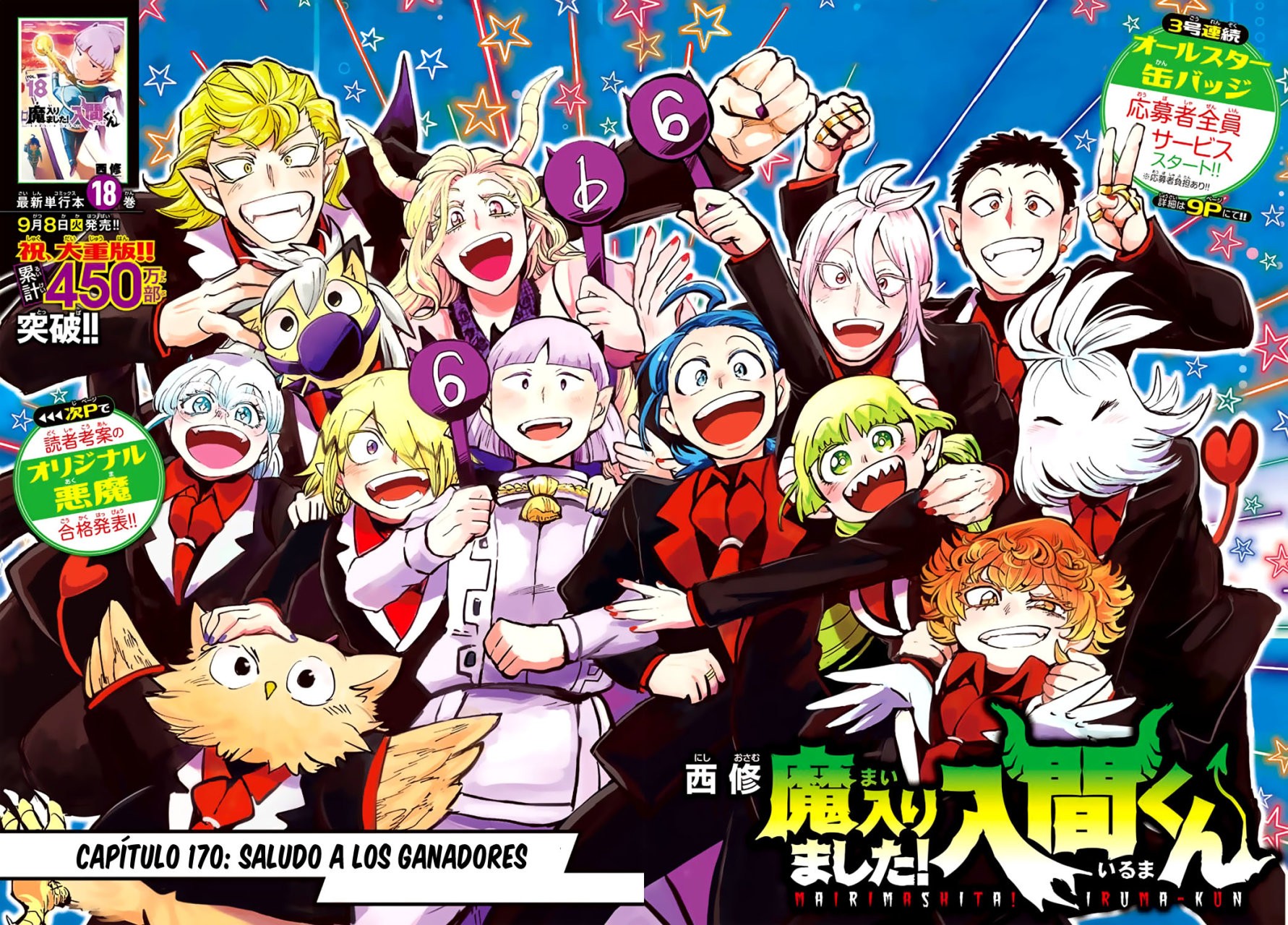 Read Mairimashita! Iruma-kun Es Manga Online