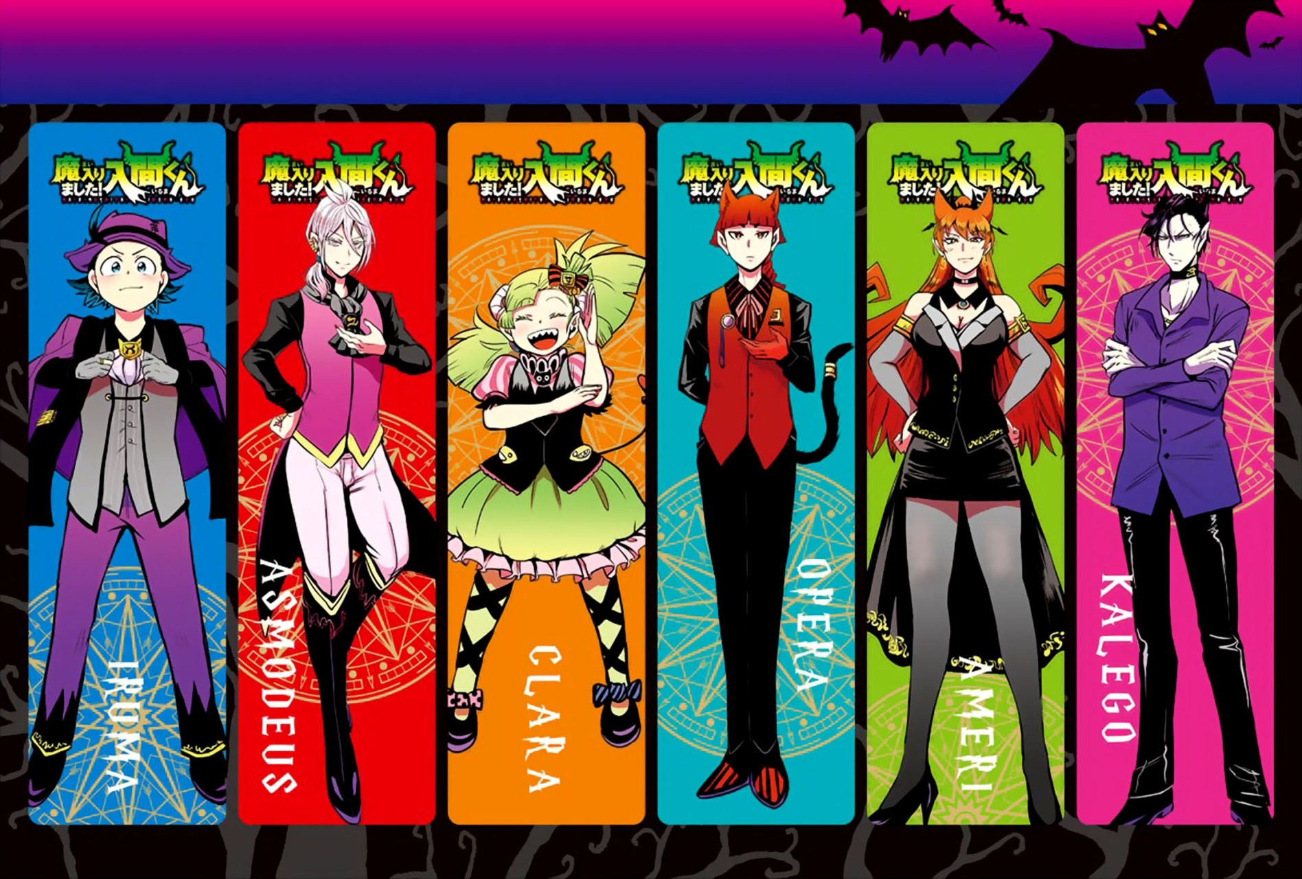 Read Mairimashita! Iruma-kun Es Manga Online