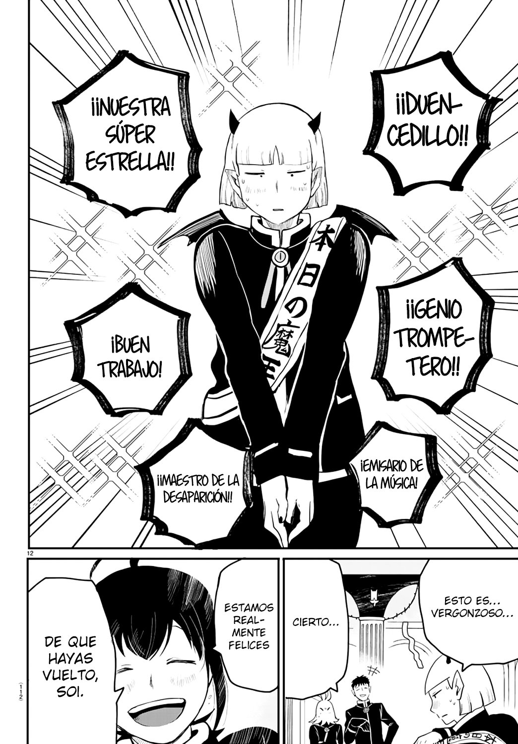 Read Mairimashita! Iruma-kun Es Manga Online
