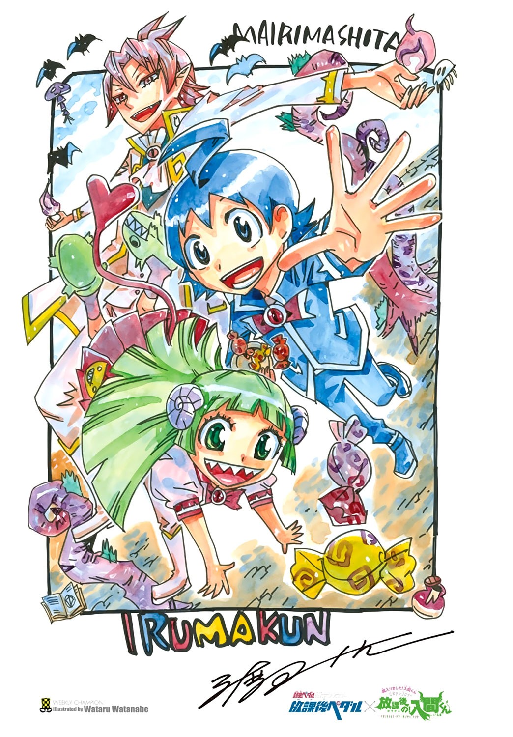 Read Mairimashita! Iruma-kun Es Manga Online