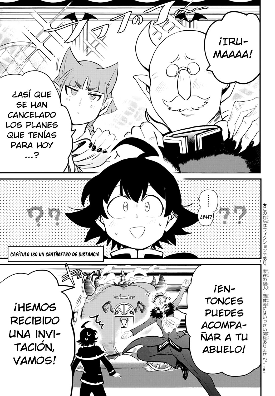 Read Mairimashita! Iruma-kun Es Manga Online