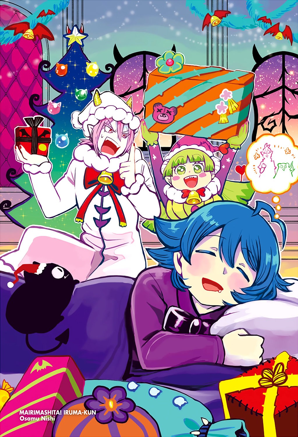 Read Mairimashita! Iruma-kun Es Manga Online
