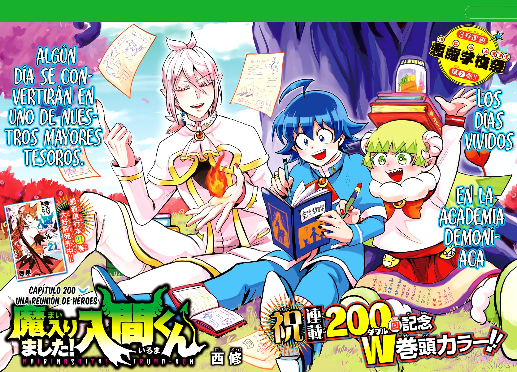 Read Mairimashita! Iruma-kun Es Manga Online