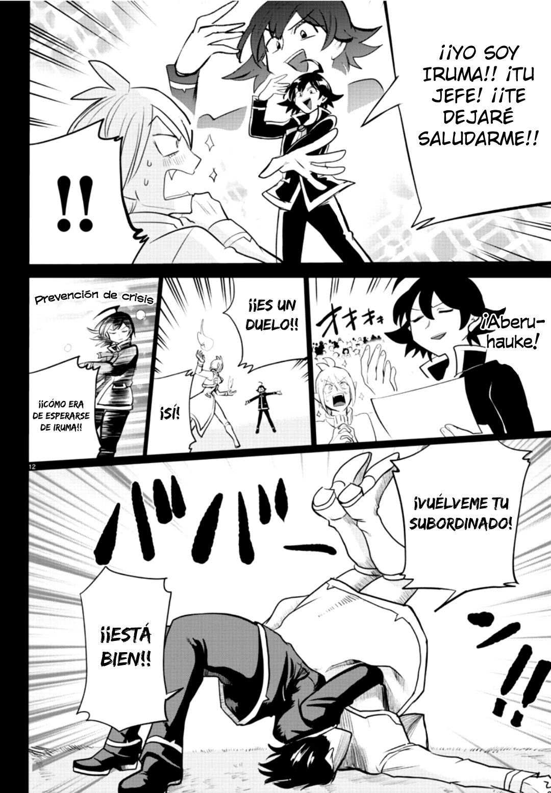 Read Mairimashita! Iruma-kun Es Manga Online