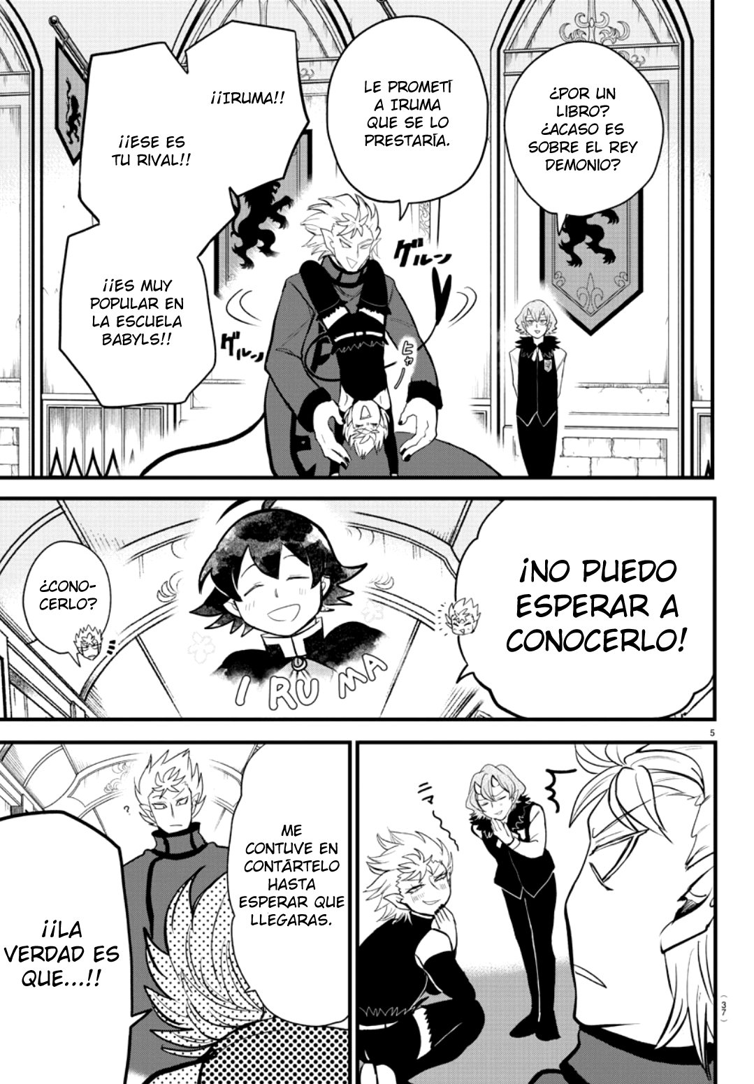 Read Mairimashita! Iruma-kun Es Manga Online