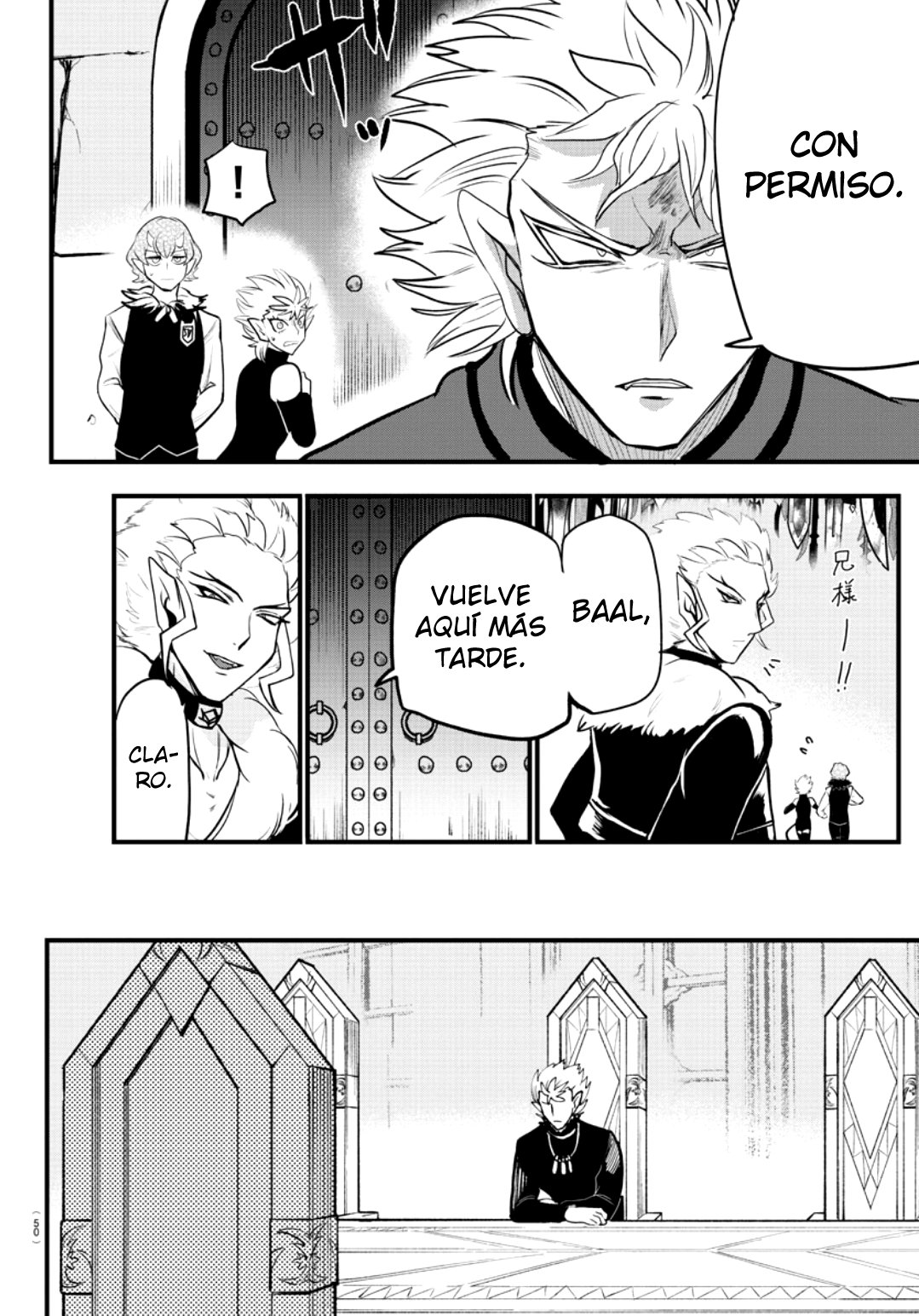 Read Mairimashita! Iruma-kun Es Manga Online