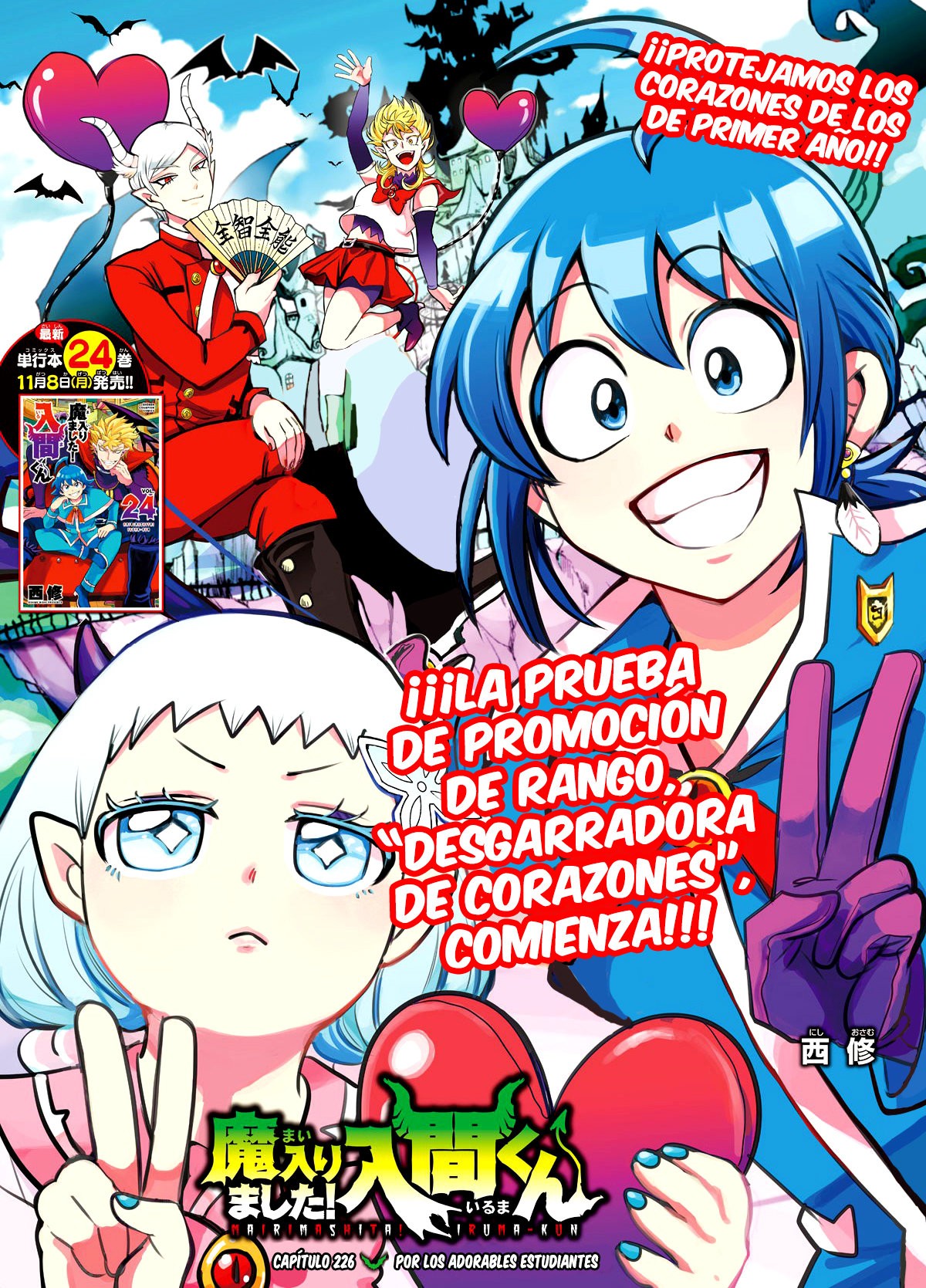 Read Mairimashita! Iruma-kun Es Manga Online