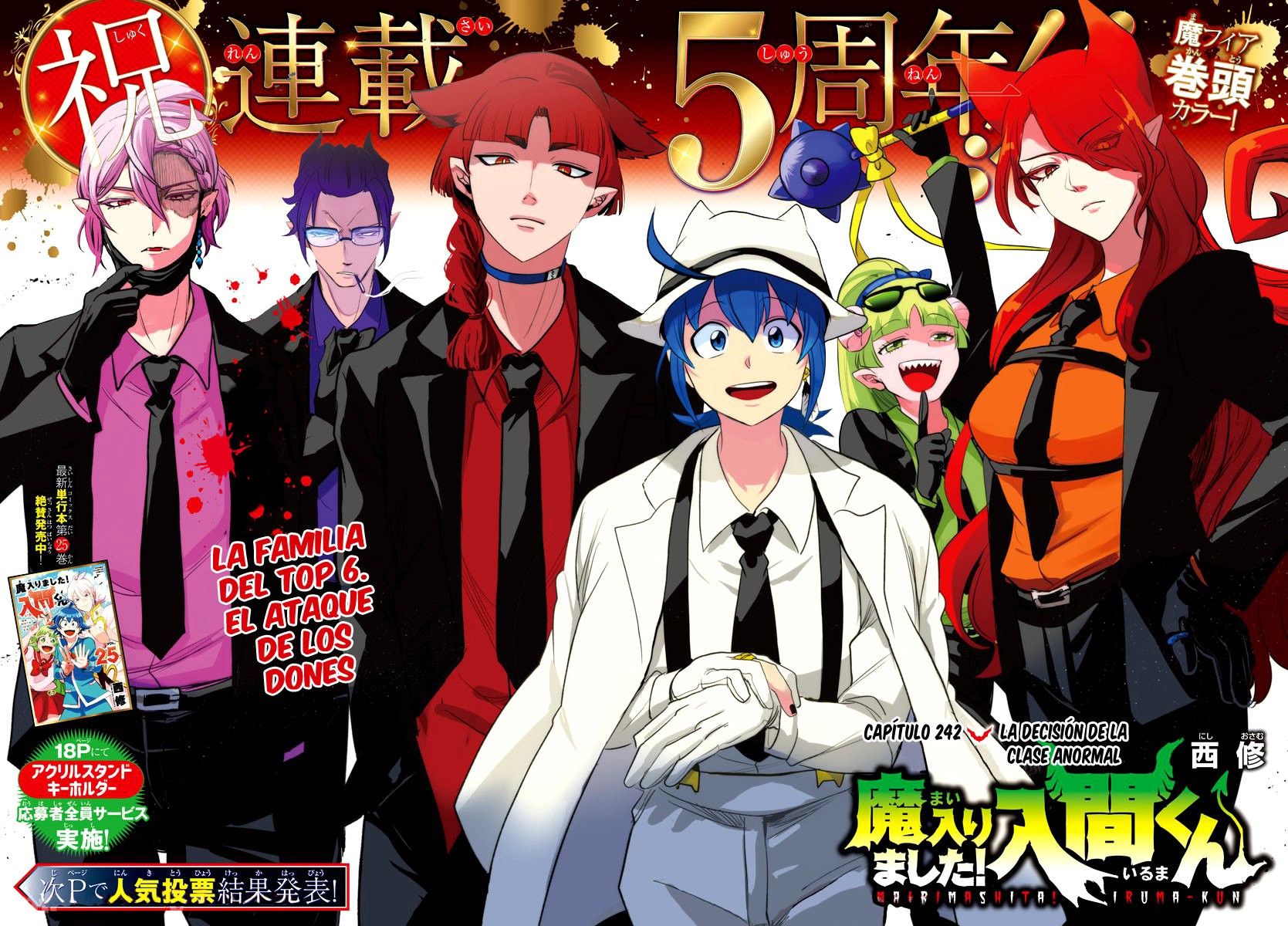 Read Mairimashita! Iruma-kun Es Manga Online
