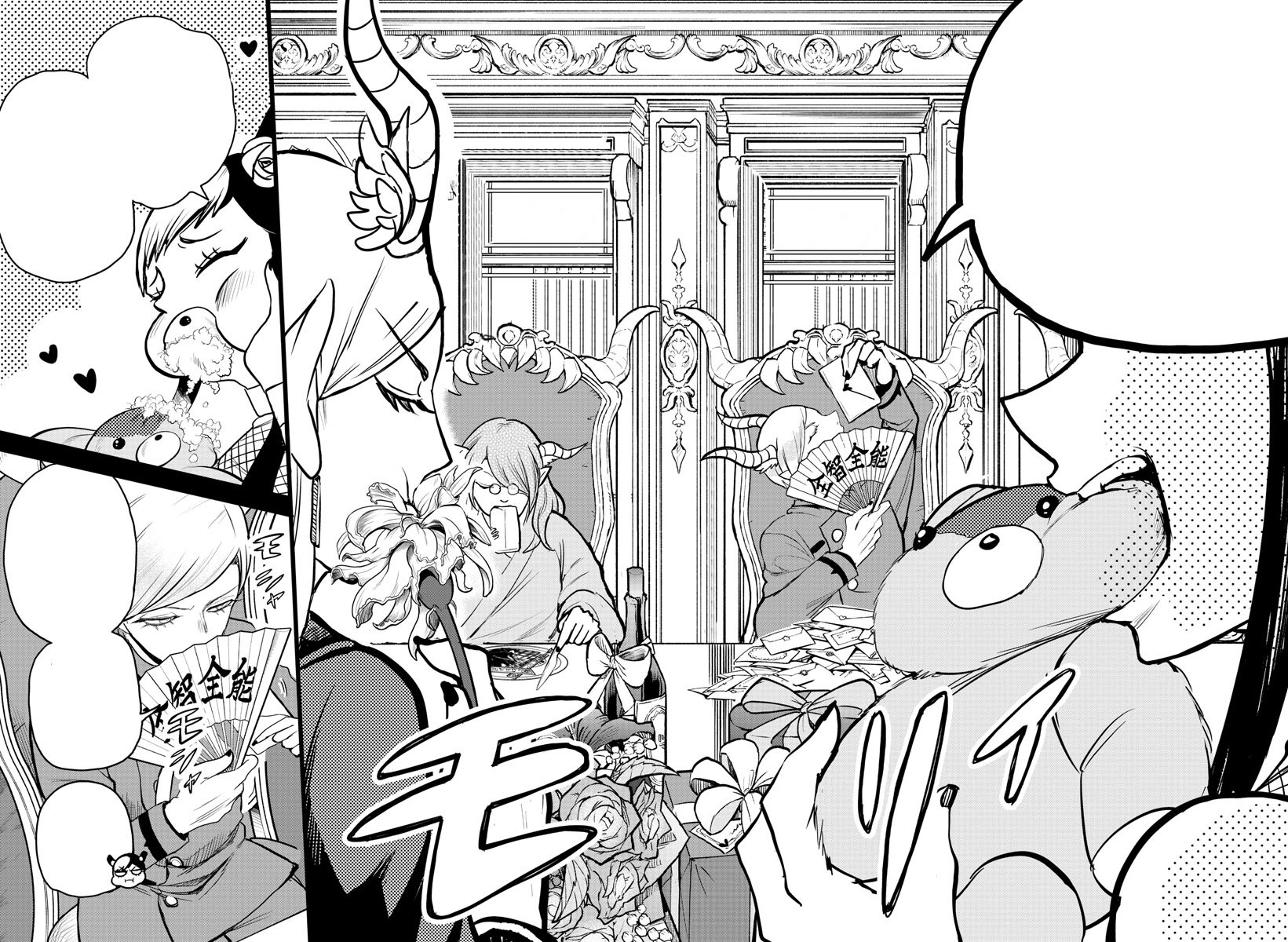 Read Mairimashita! Iruma-kun Es Manga Online