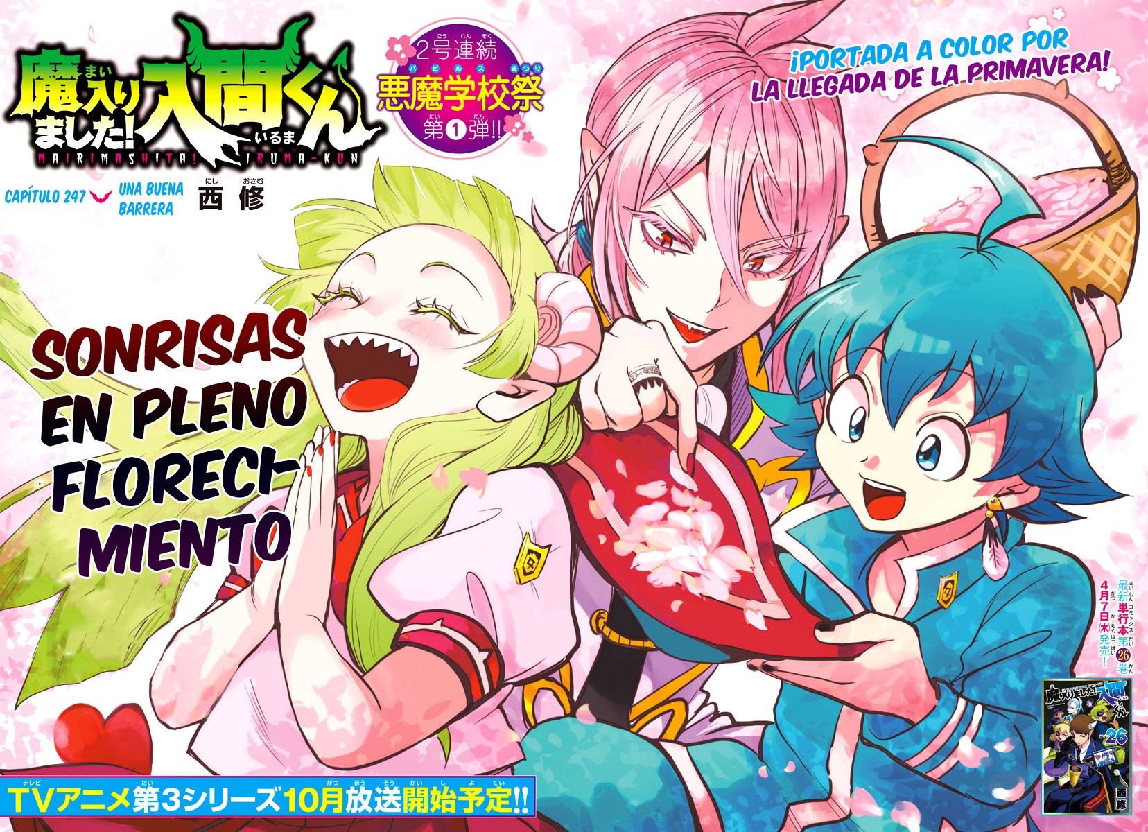 Read Mairimashita! Iruma-kun Es Manga Online
