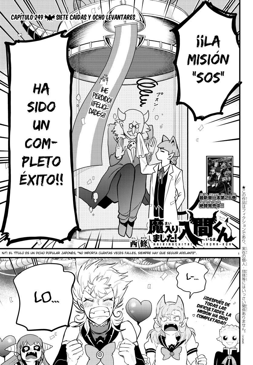 Read Mairimashita! Iruma-kun Es Manga Online