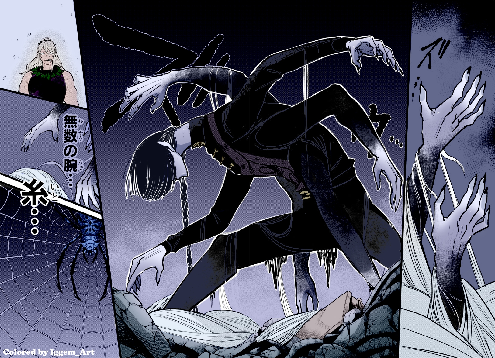 Read Mairimashita! Iruma-kun Es Manga Online