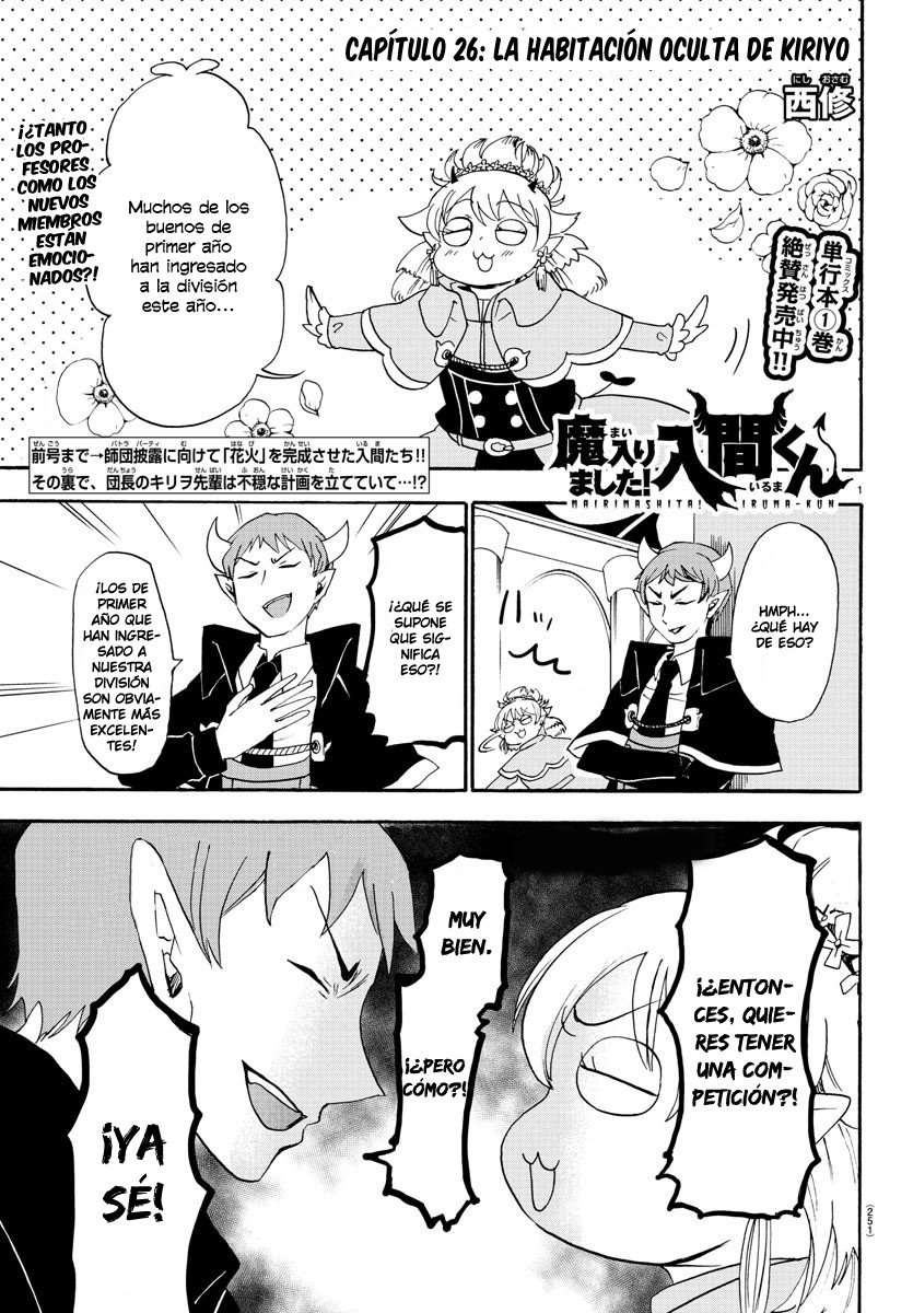 Read Mairimashita! Iruma-kun Es Manga Online