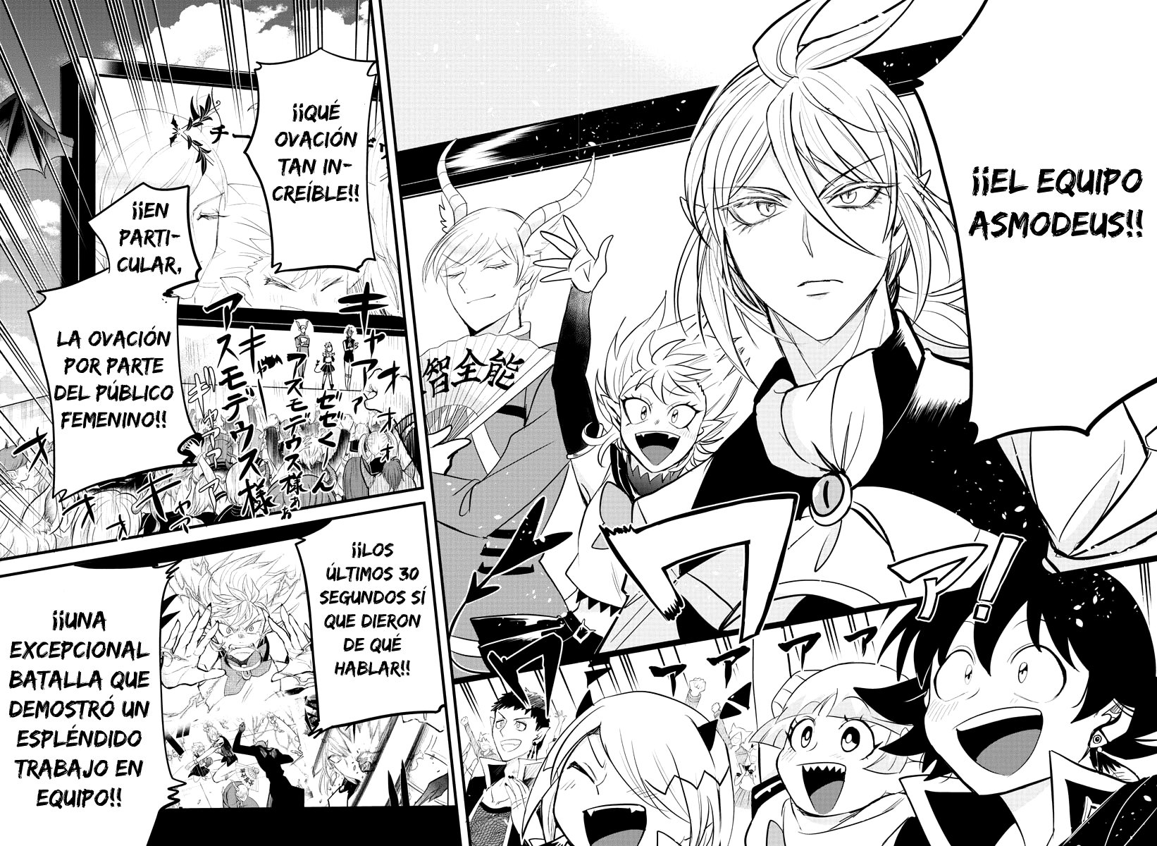 Read Mairimashita! Iruma-kun Es Manga Online