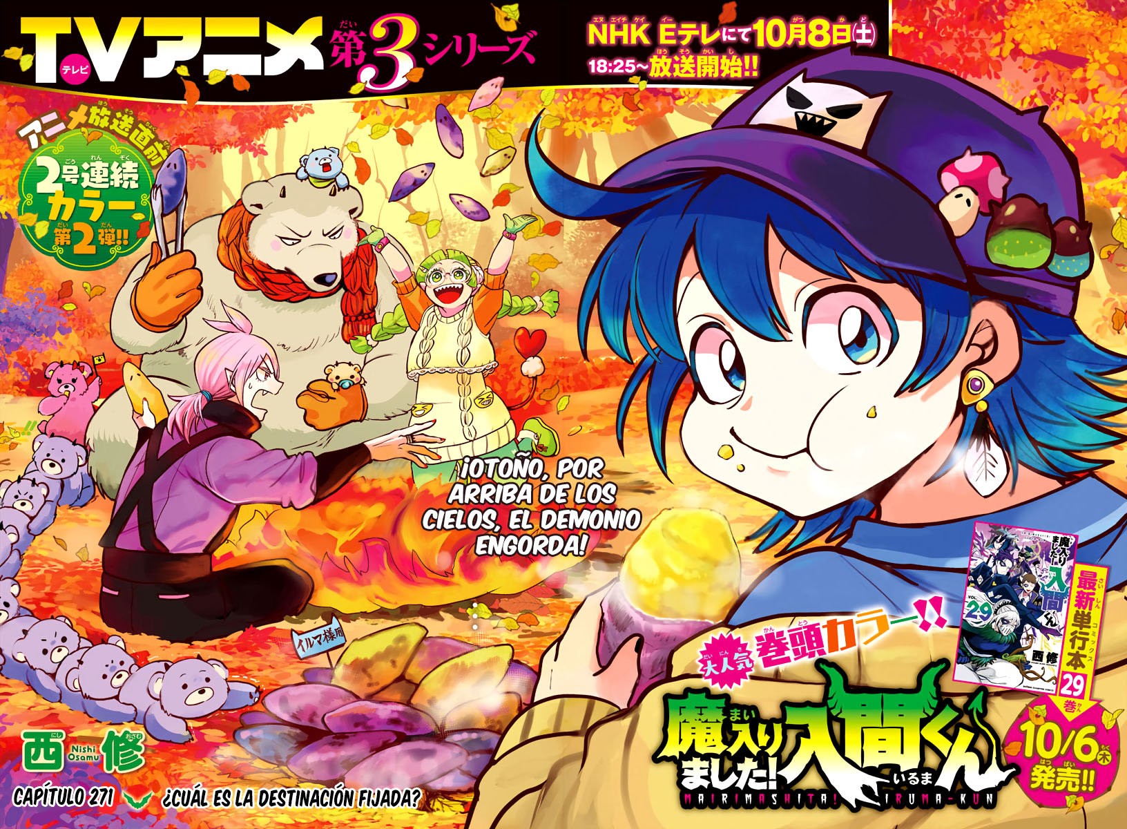 Read Mairimashita! Iruma-kun Es Manga Online