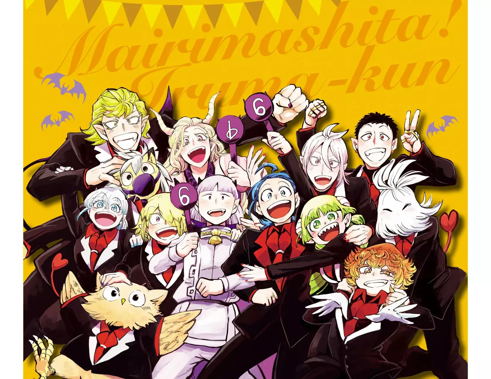 Read Mairimashita! Iruma-kun Es Manga Online