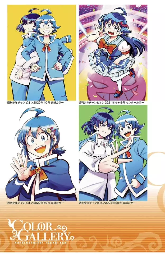 Read Mairimashita! Iruma-kun Es Manga Online