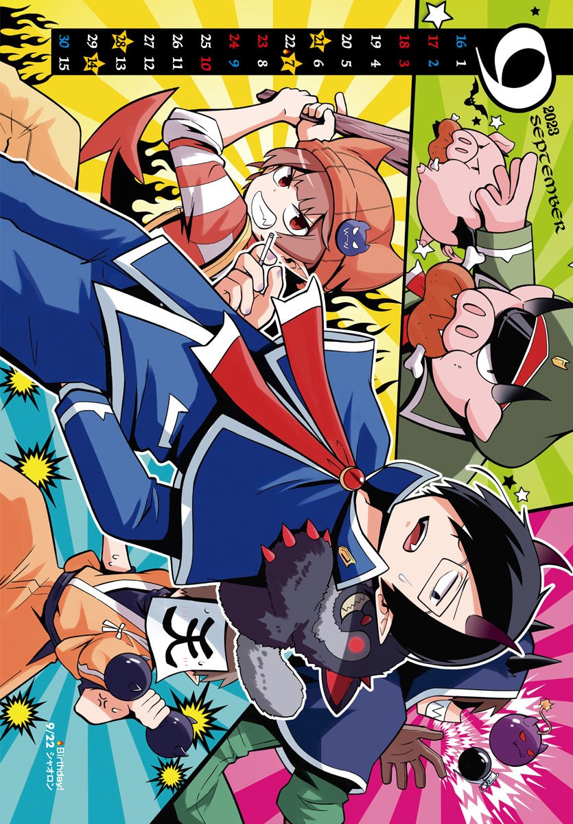 Read Mairimashita! Iruma-kun Es Manga Online