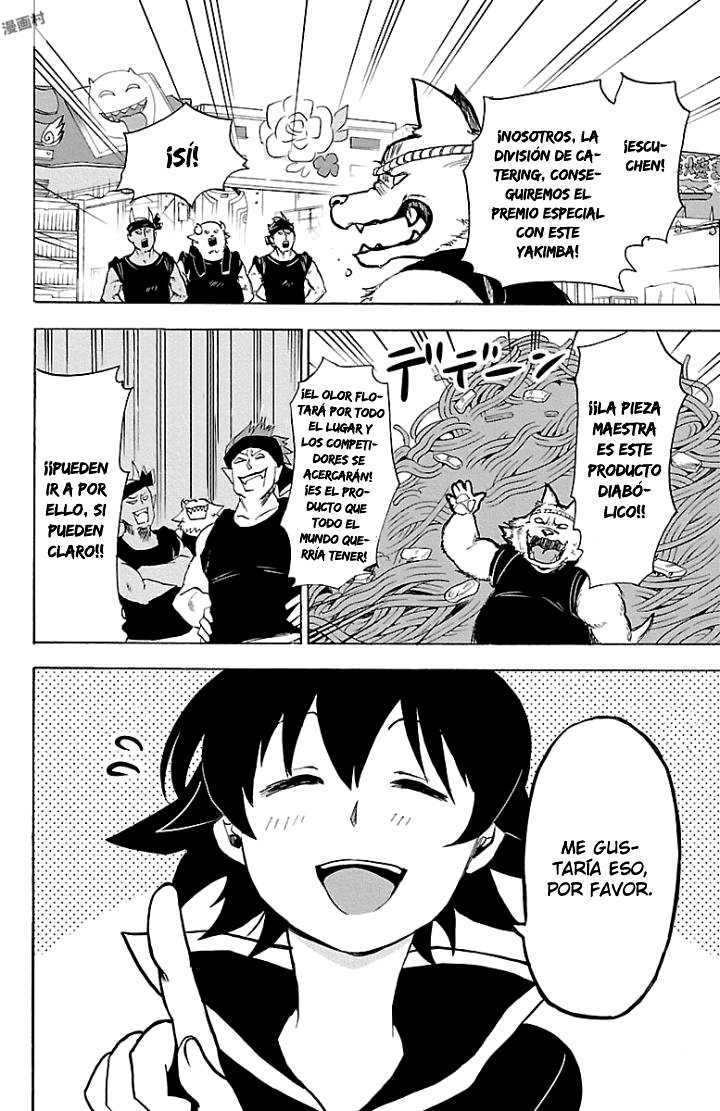 Read Mairimashita! Iruma-kun Es Manga Online