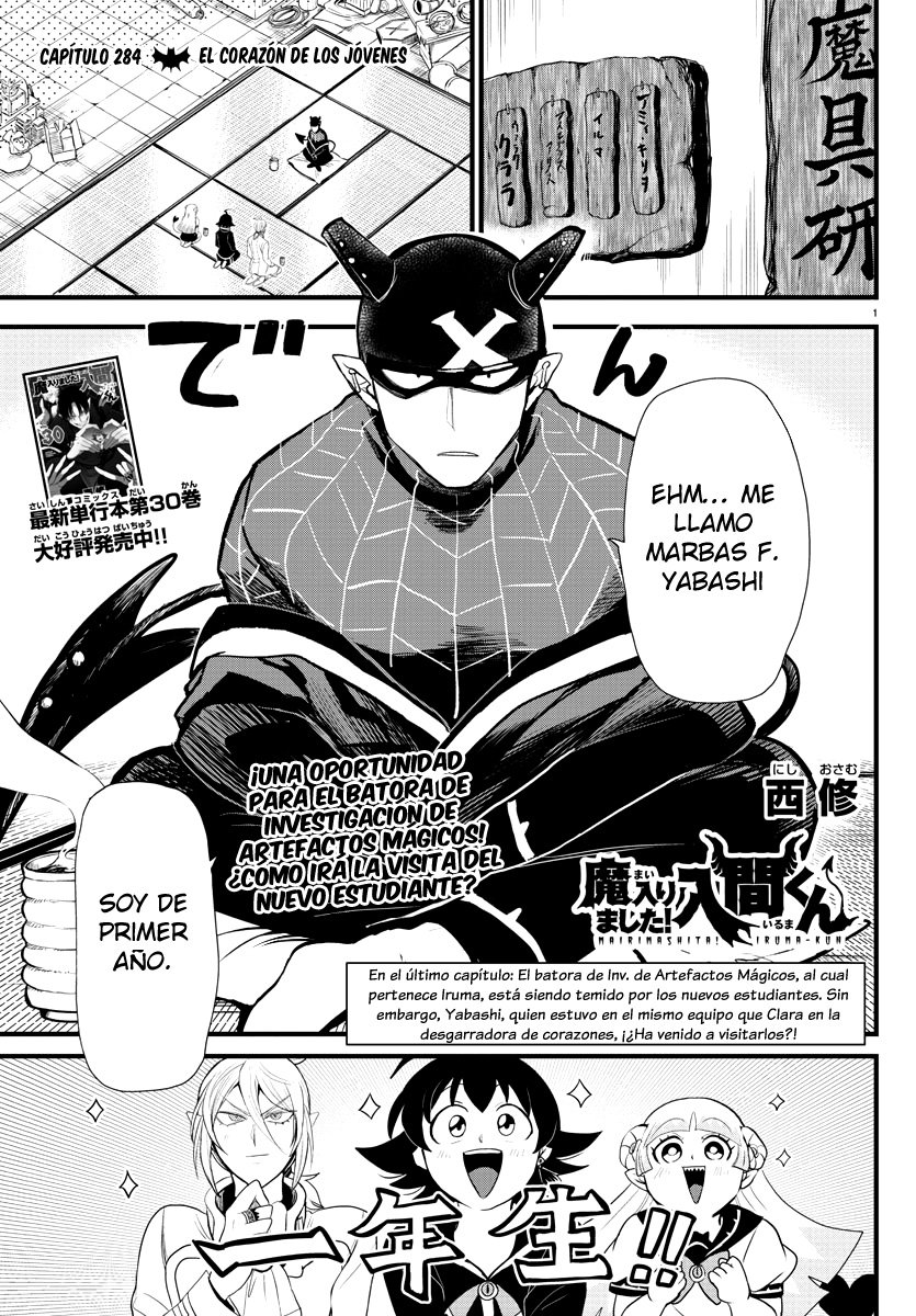 Read Mairimashita! Iruma-kun Es Manga Online