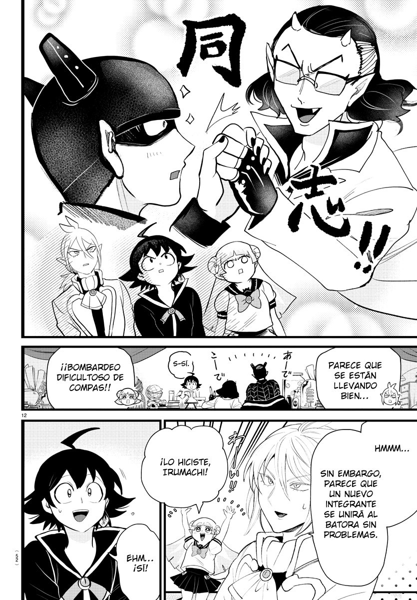 Read Mairimashita! Iruma-kun Es Manga Online