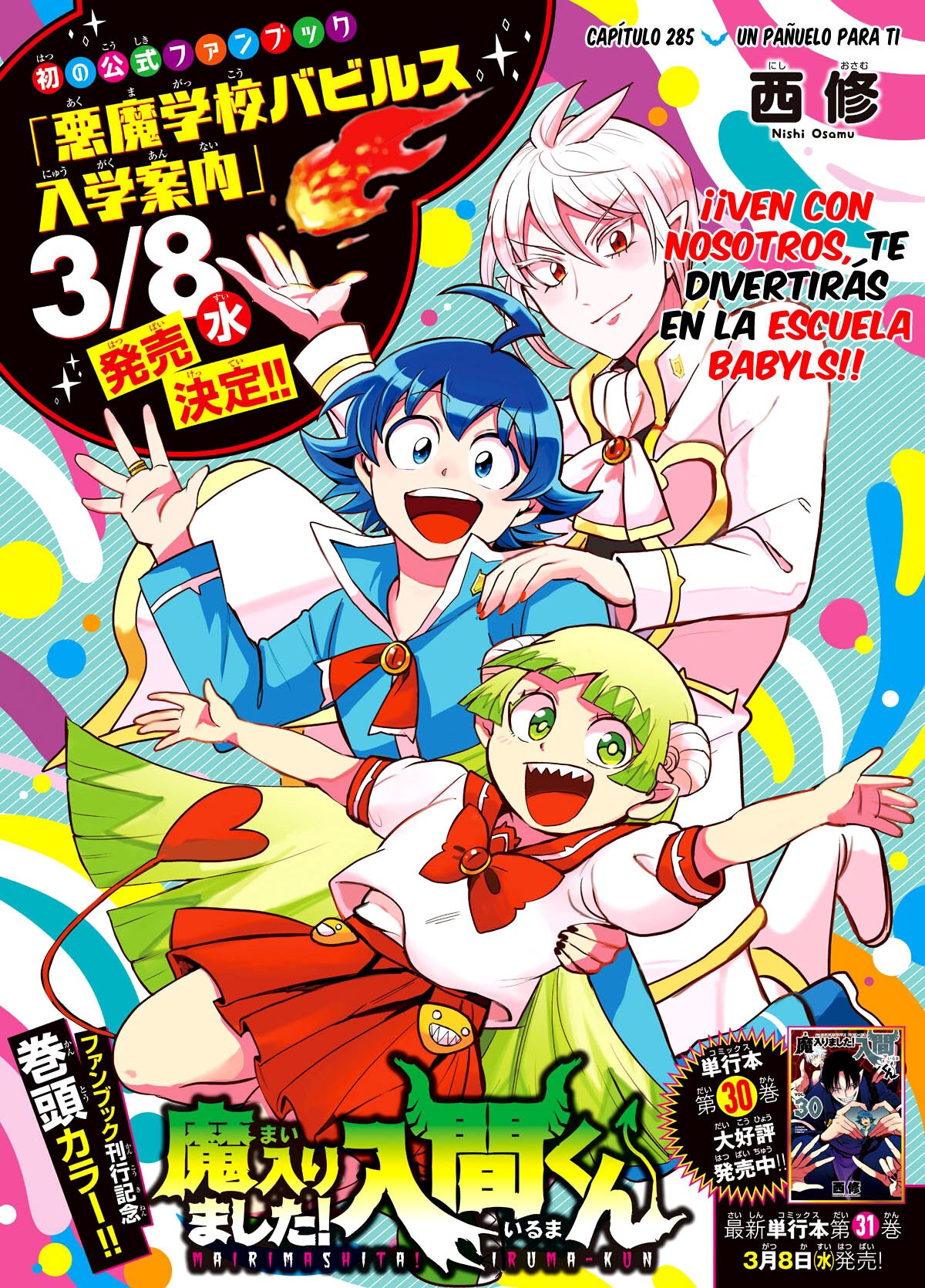 Read Mairimashita! Iruma-kun Es Manga Online