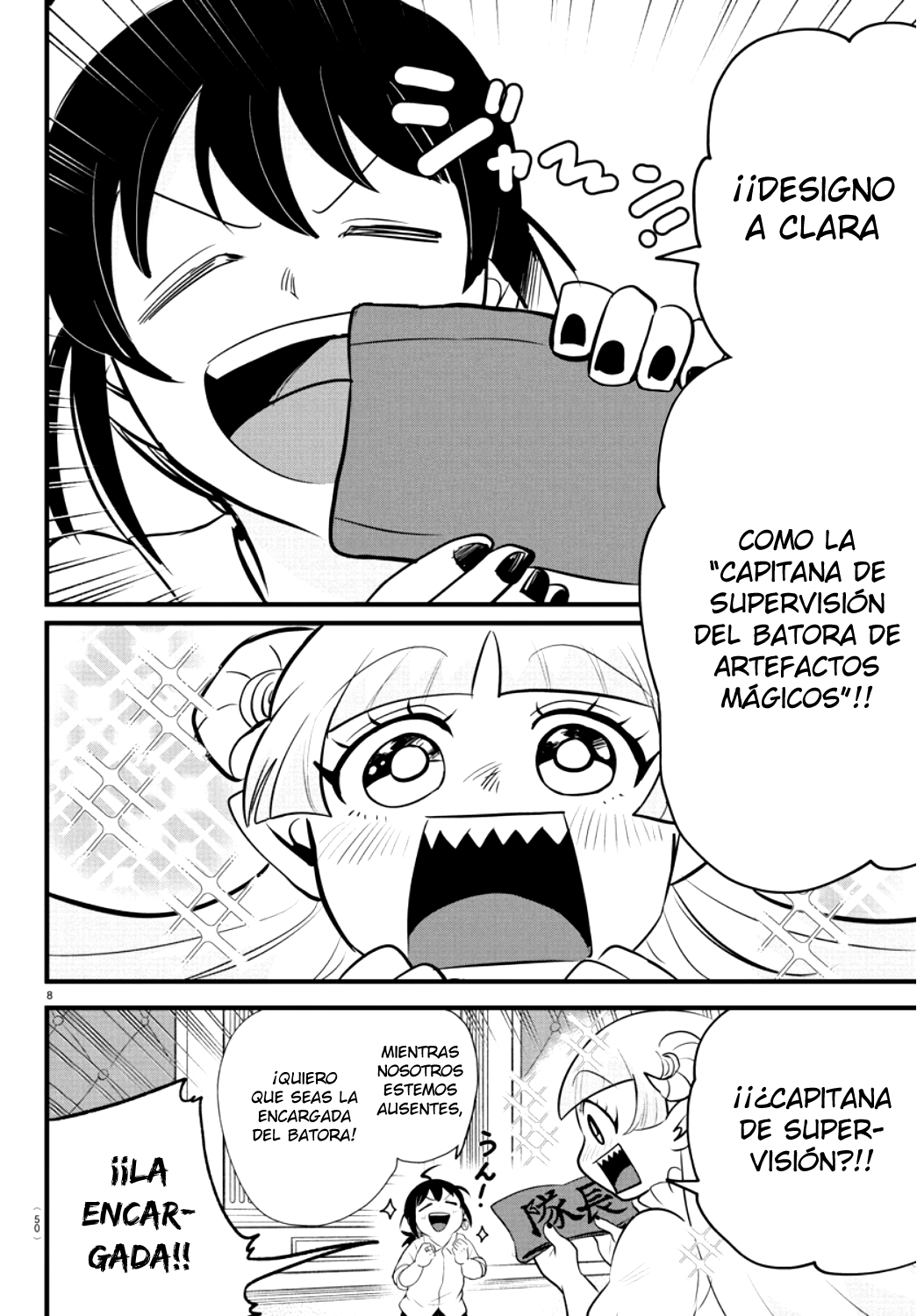 Read Mairimashita! Iruma-kun Es Manga Online