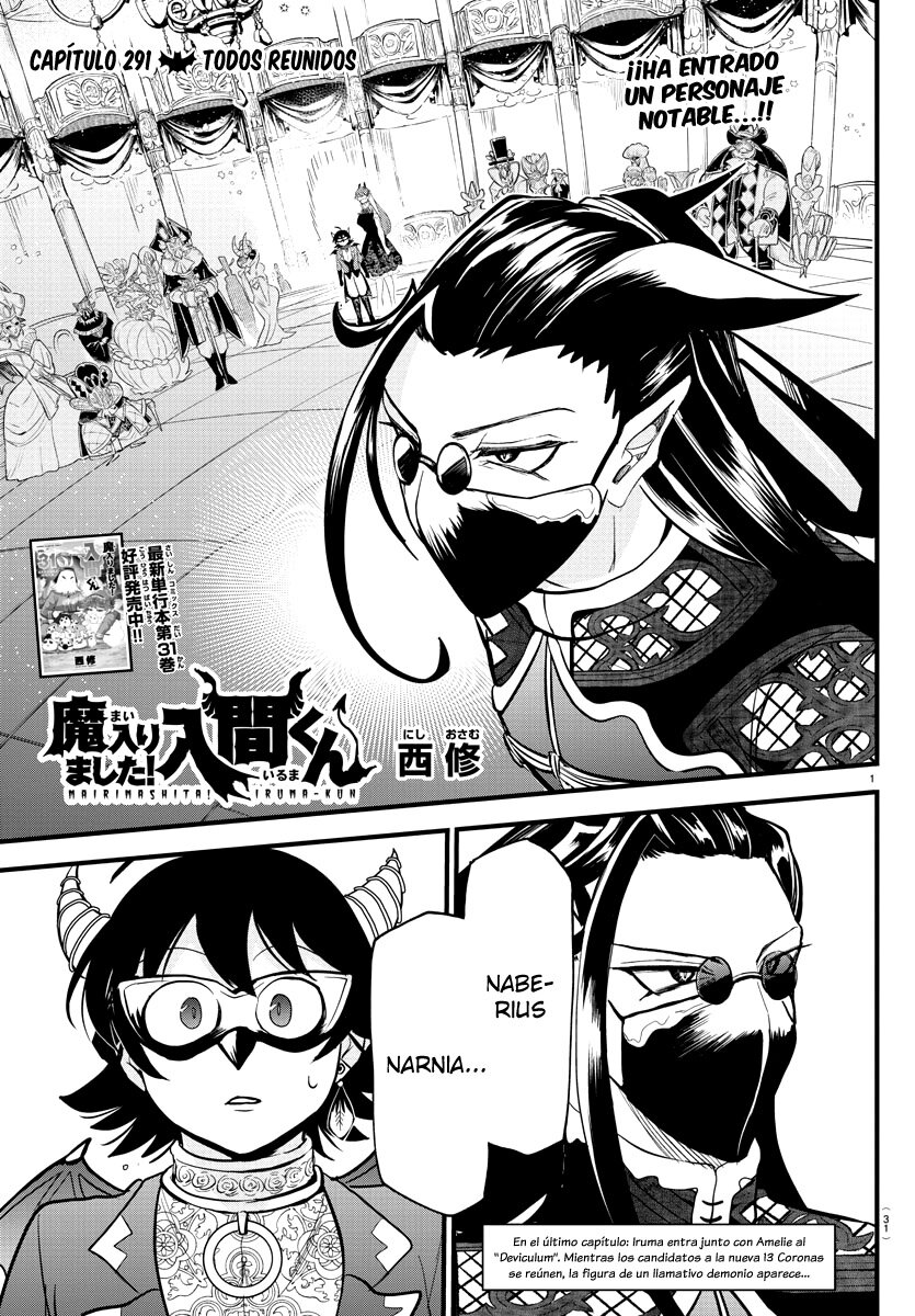 Read Mairimashita! Iruma-kun Es Manga Online