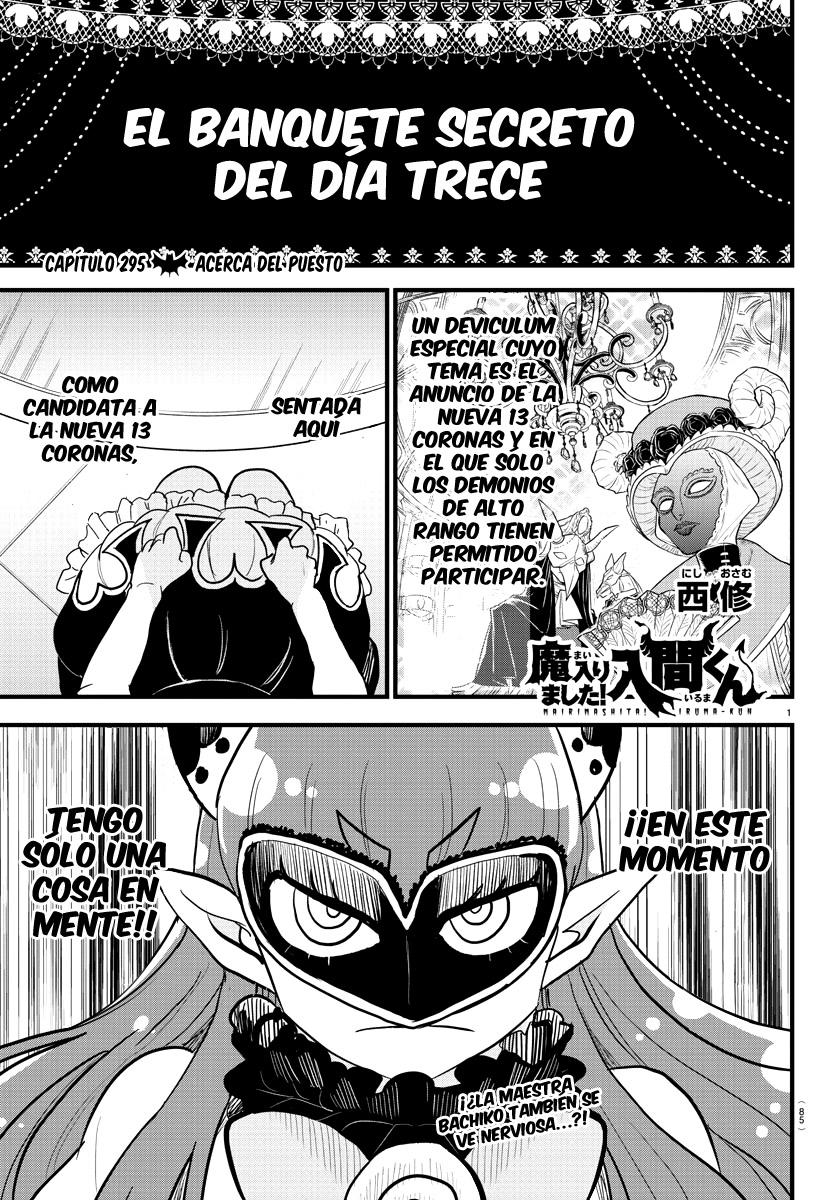 Read Mairimashita! Iruma-kun Es Manga Online